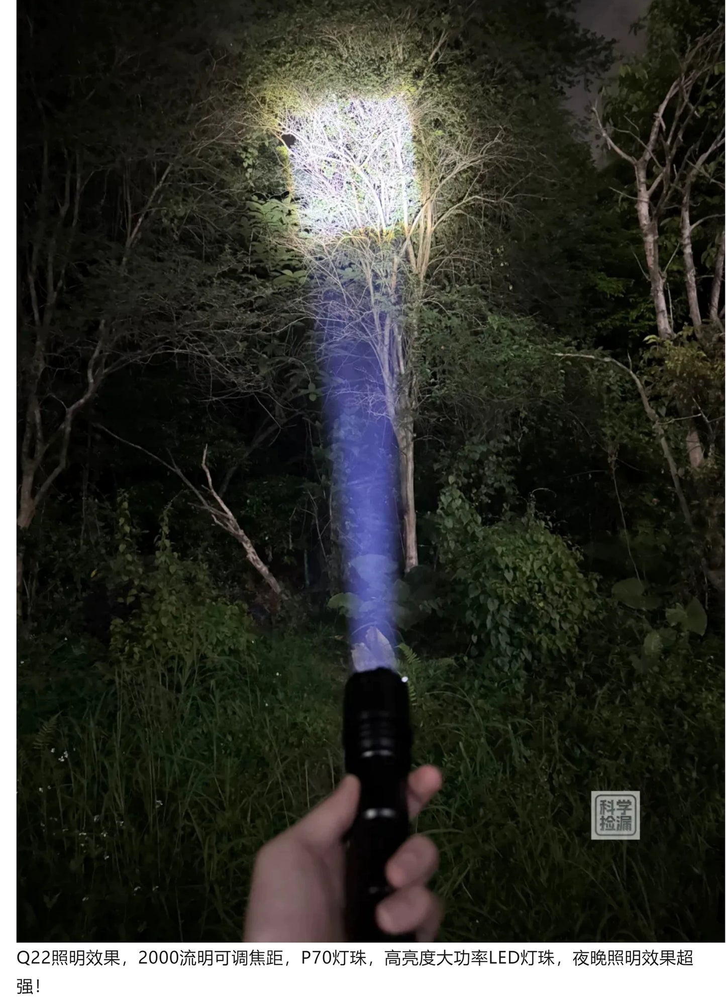 AIGO OUTDOOR tactical flashlight