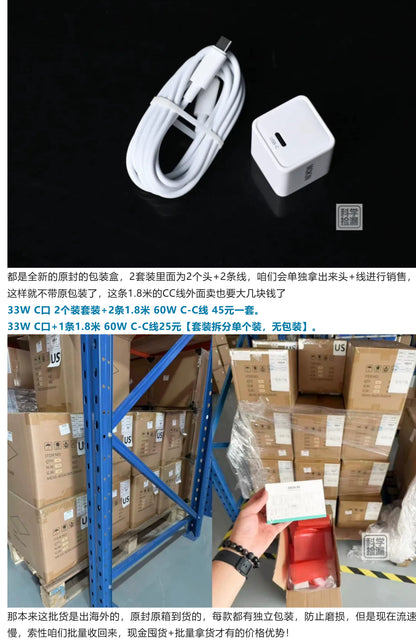 Moxin 33W GaN Dual Port Fast Charger