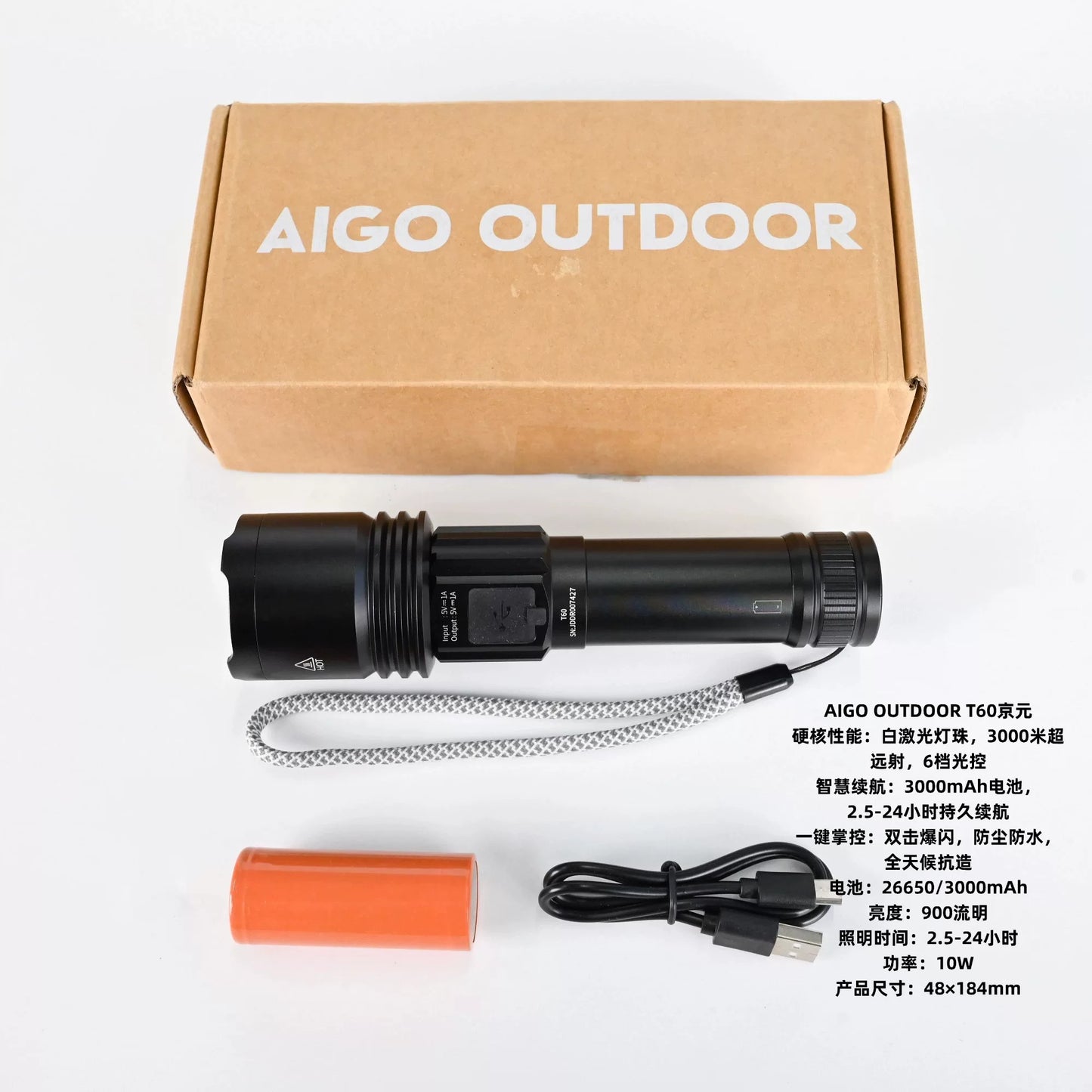 AIGO OUTDOOR tactical flashlight
