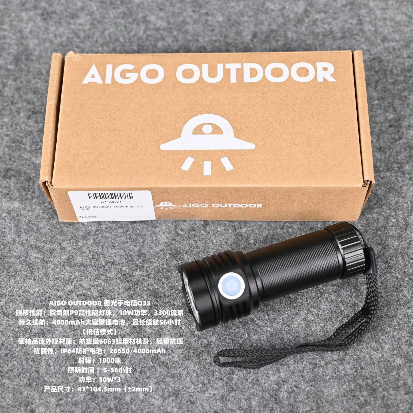AIGO OUTDOOR tactical flashlight