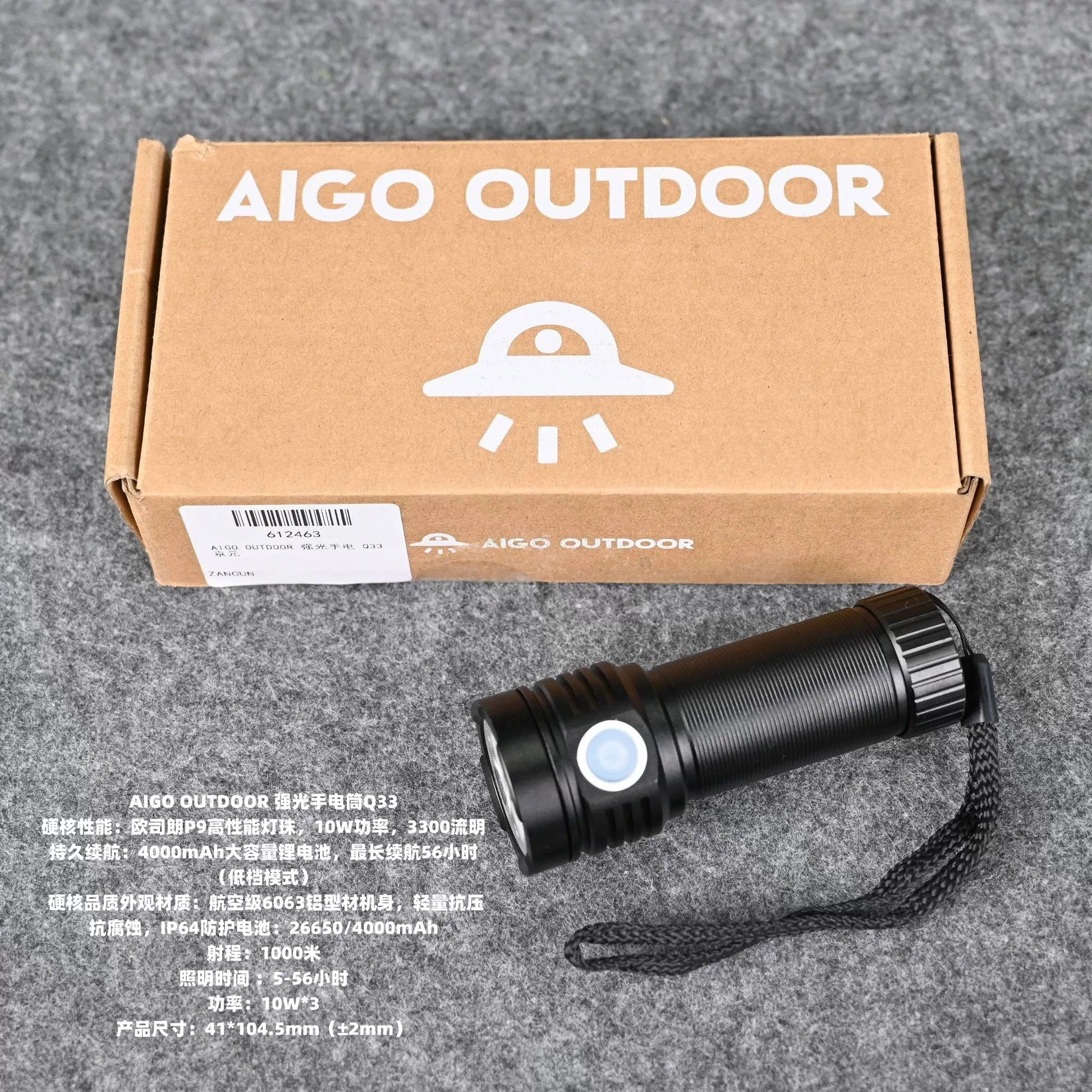 AIGO OUTDOOR tactical flashlight