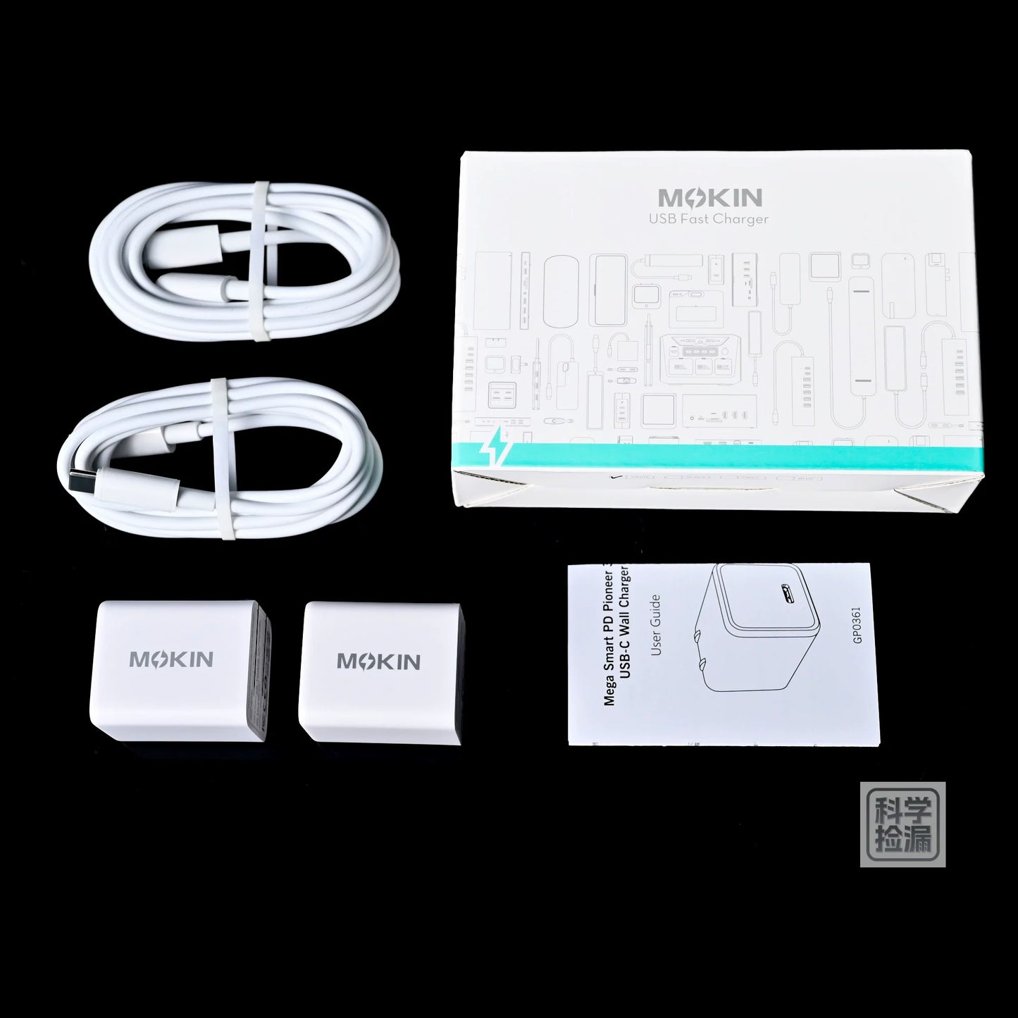 Moxin 33W GaN Dual Port Fast Charger