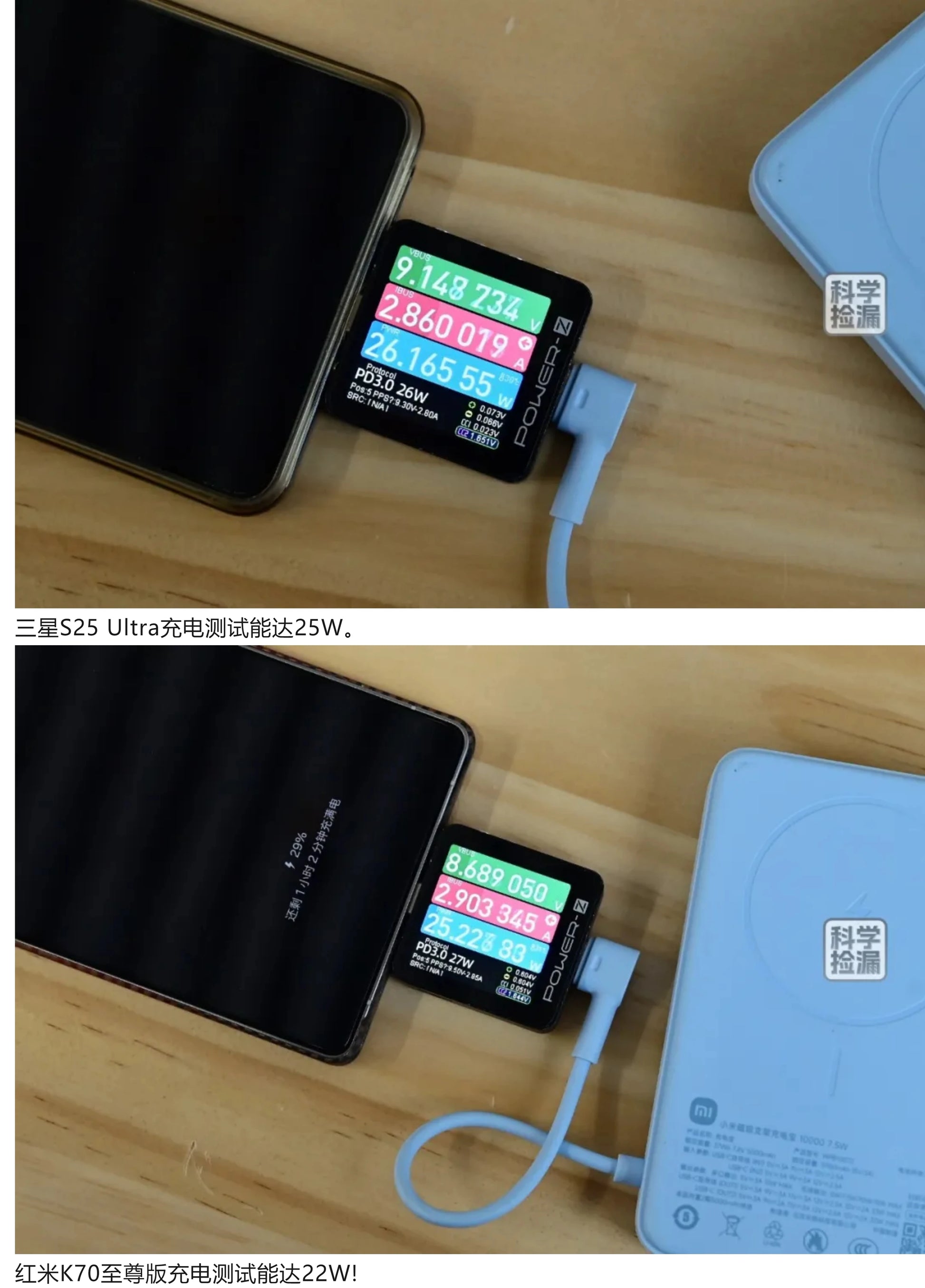 Xiaomi Magnetic Power Bank with Stand 33W Fast Cha