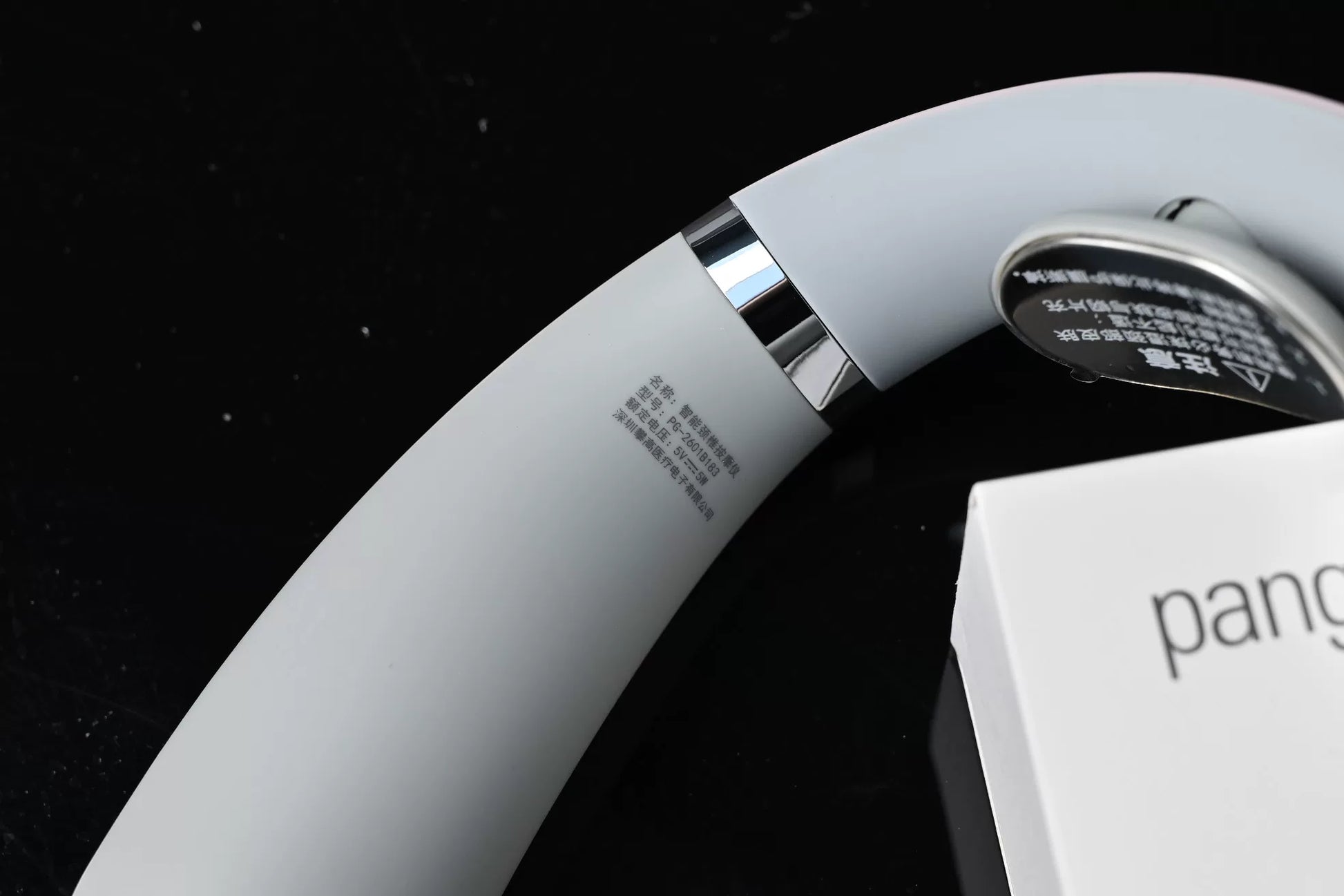 PANGAO Smart Neck Massager