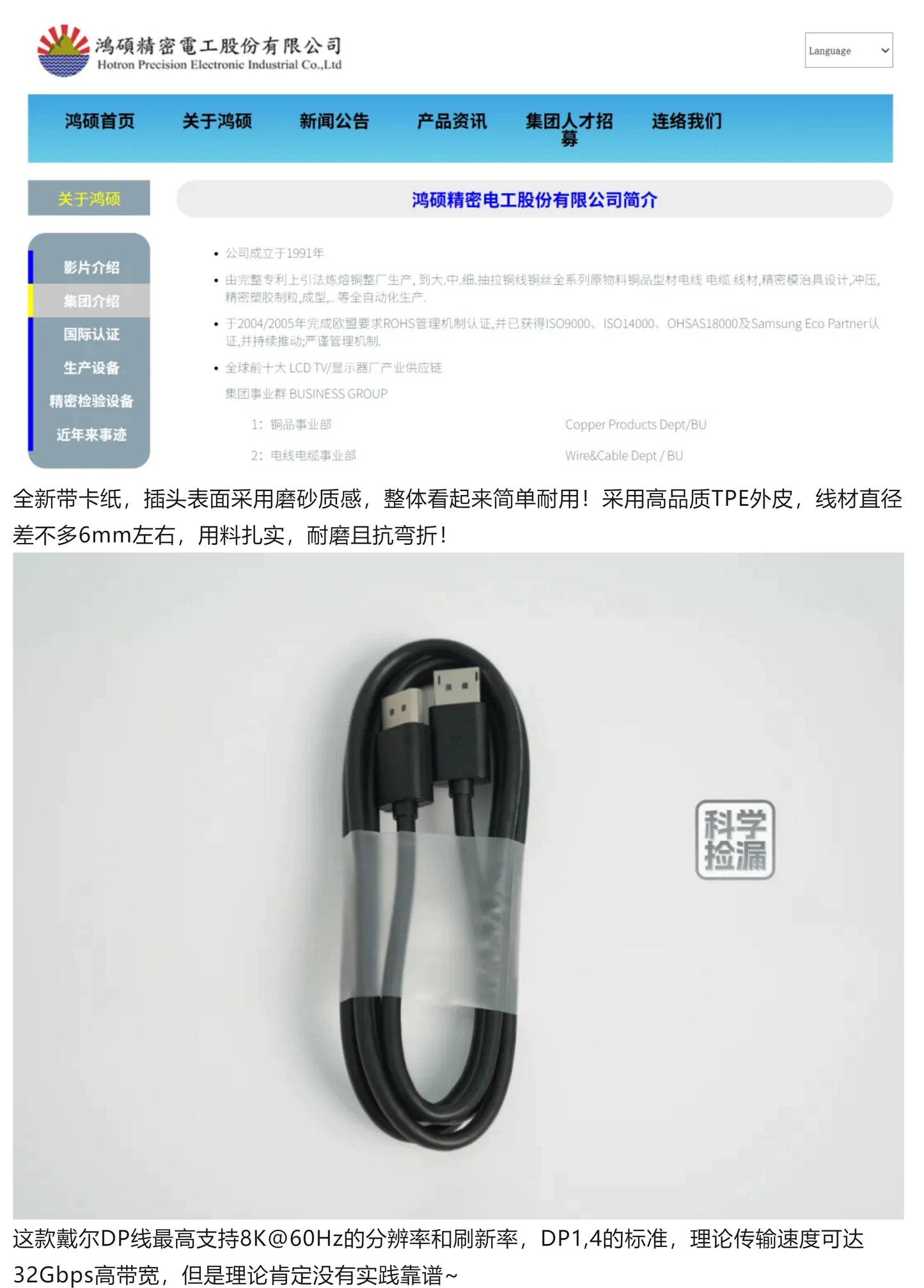 Dell Original DP Cable 4K 165Hz DisplayPort