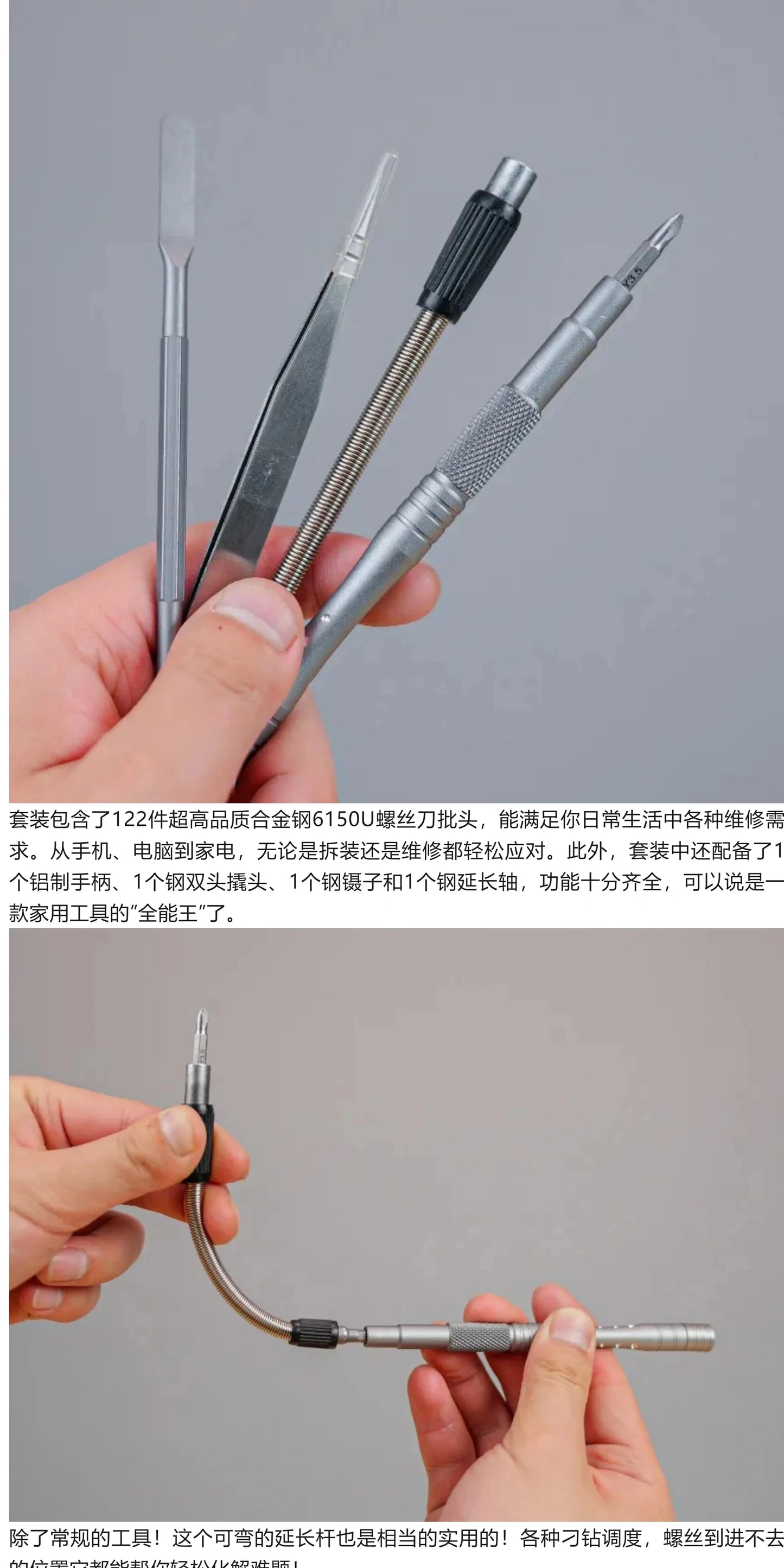 128-Piece Precision Screwdriver Set