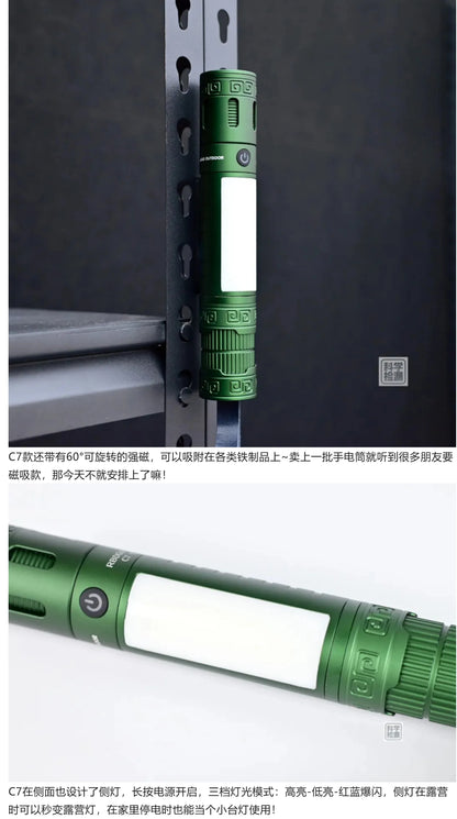 AIGO Multifunction Flashlight Emergency Light Seat