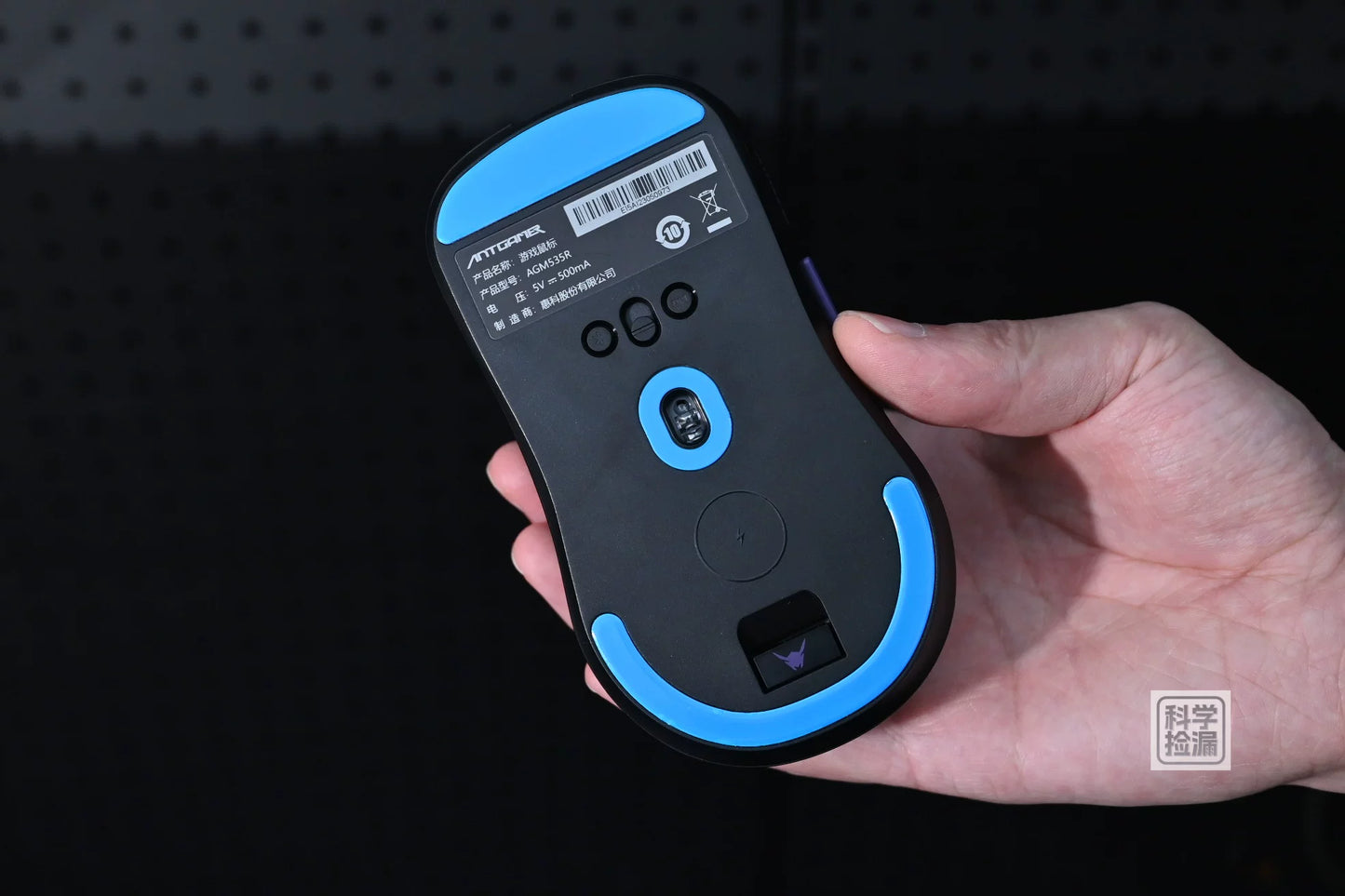 ANTGAMER AGM535R Tri-Mode Gaming Mouse 8K