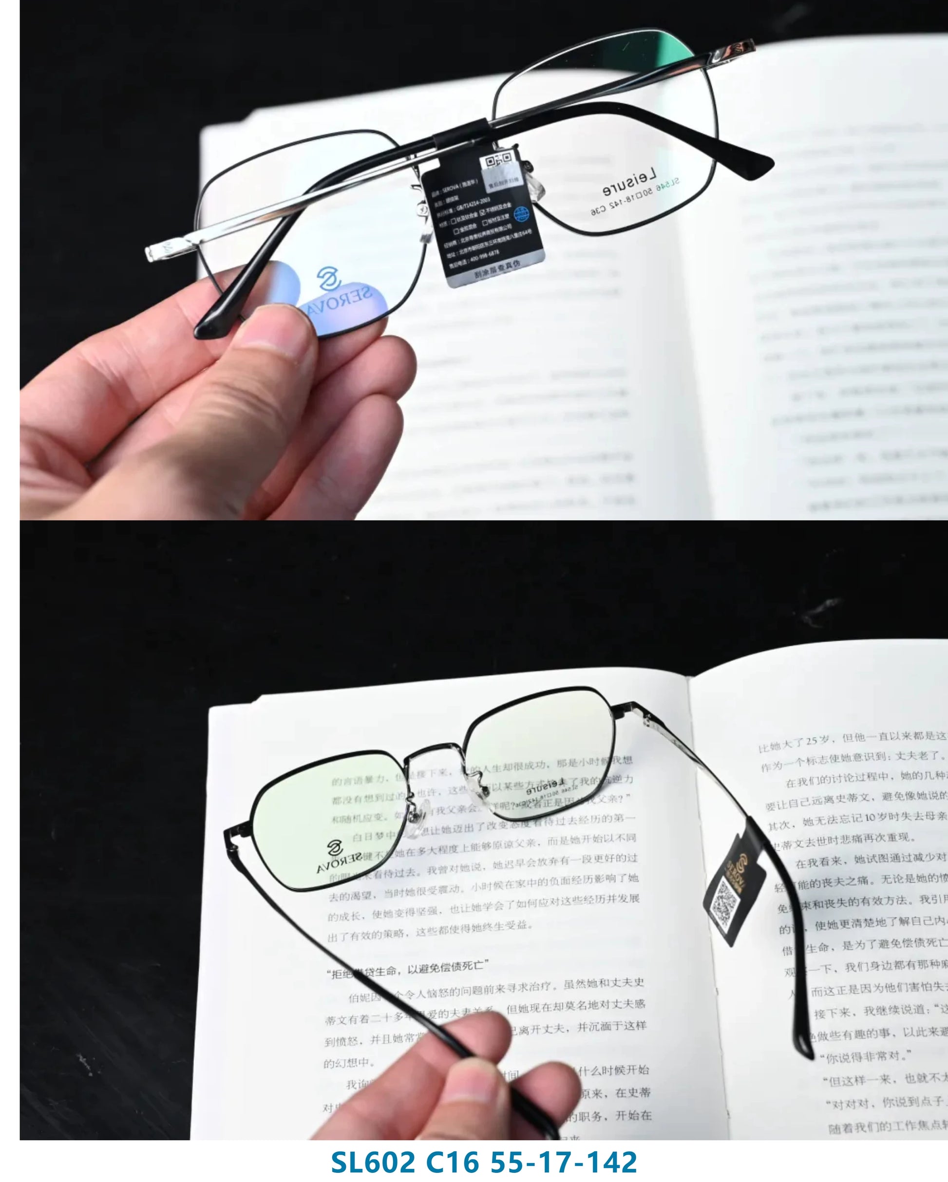 SEROVA eyewear collection
