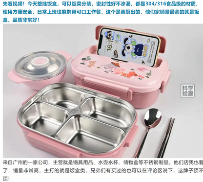 Maxcook 316 Stainless Steel Bento Lunch Box