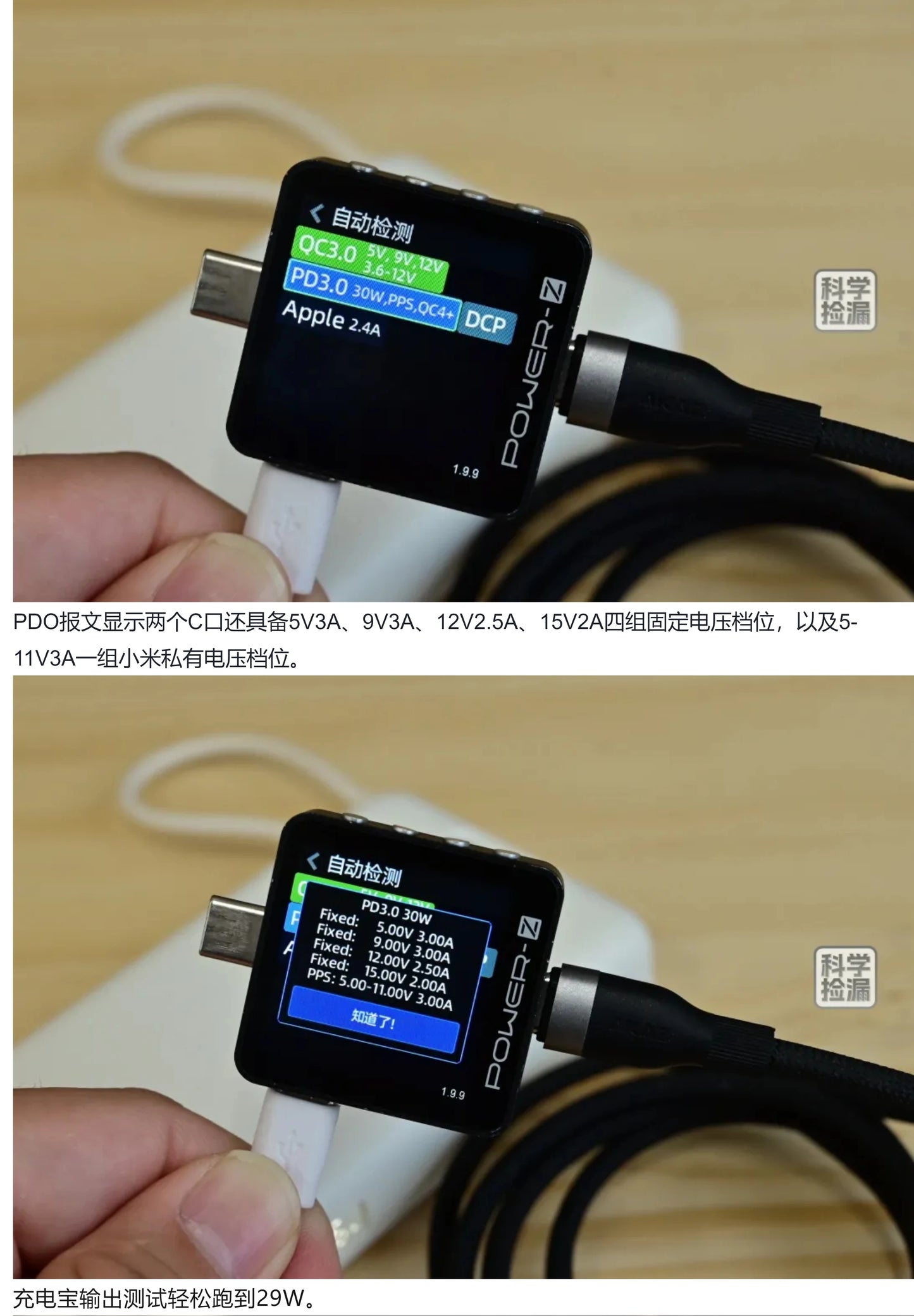 Xiaomi Magnetic Power Bank with Stand 33W Fast Cha
