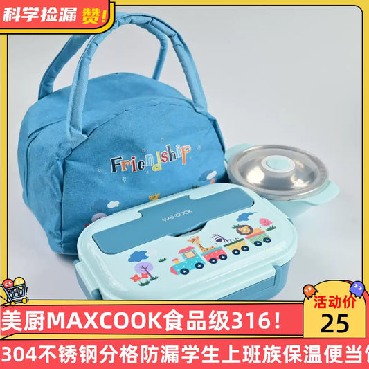 Maxcook 316 Stainless Steel Bento Lunch Box