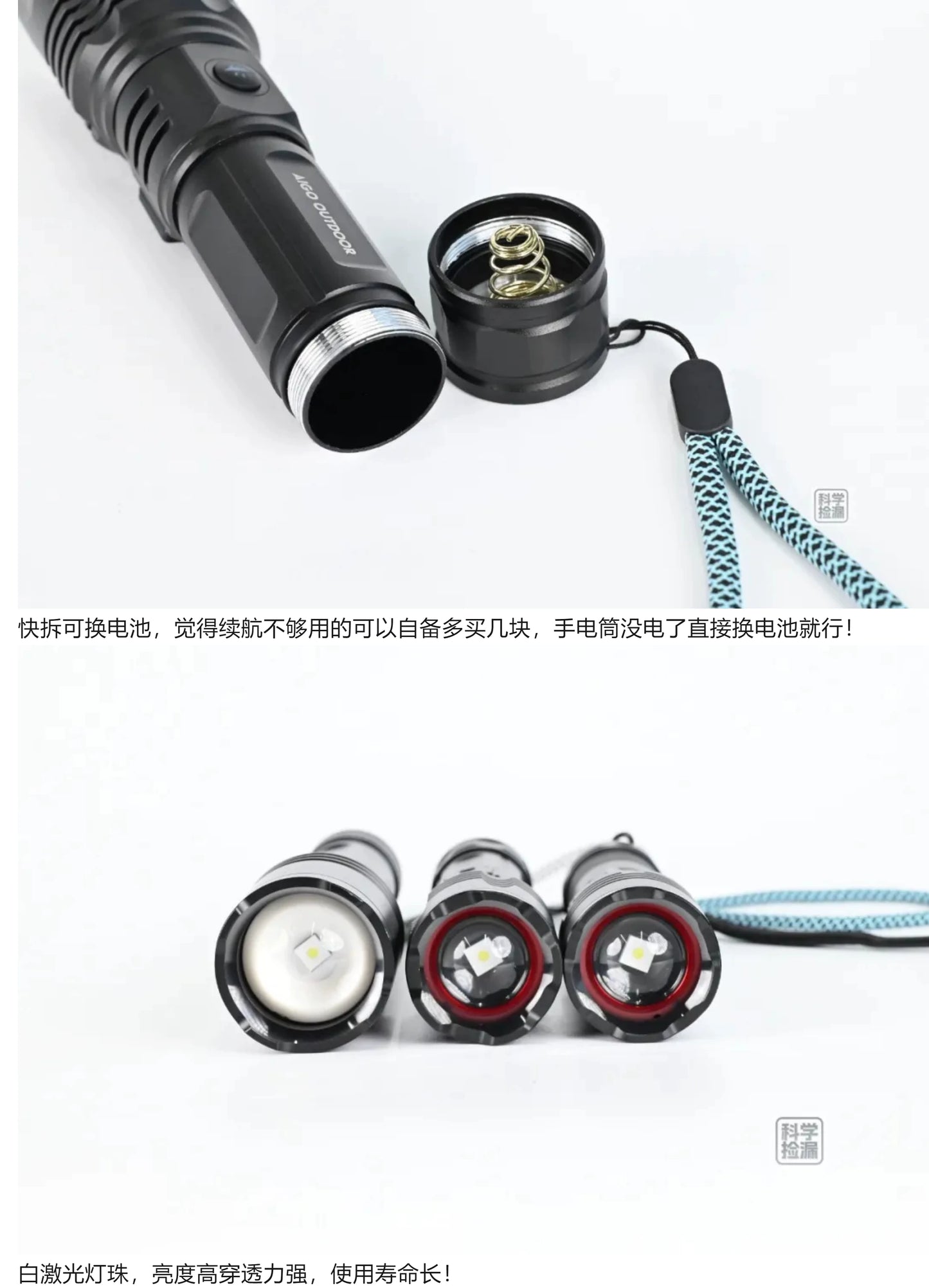 AIGO OUTDOOR tactical flashlight