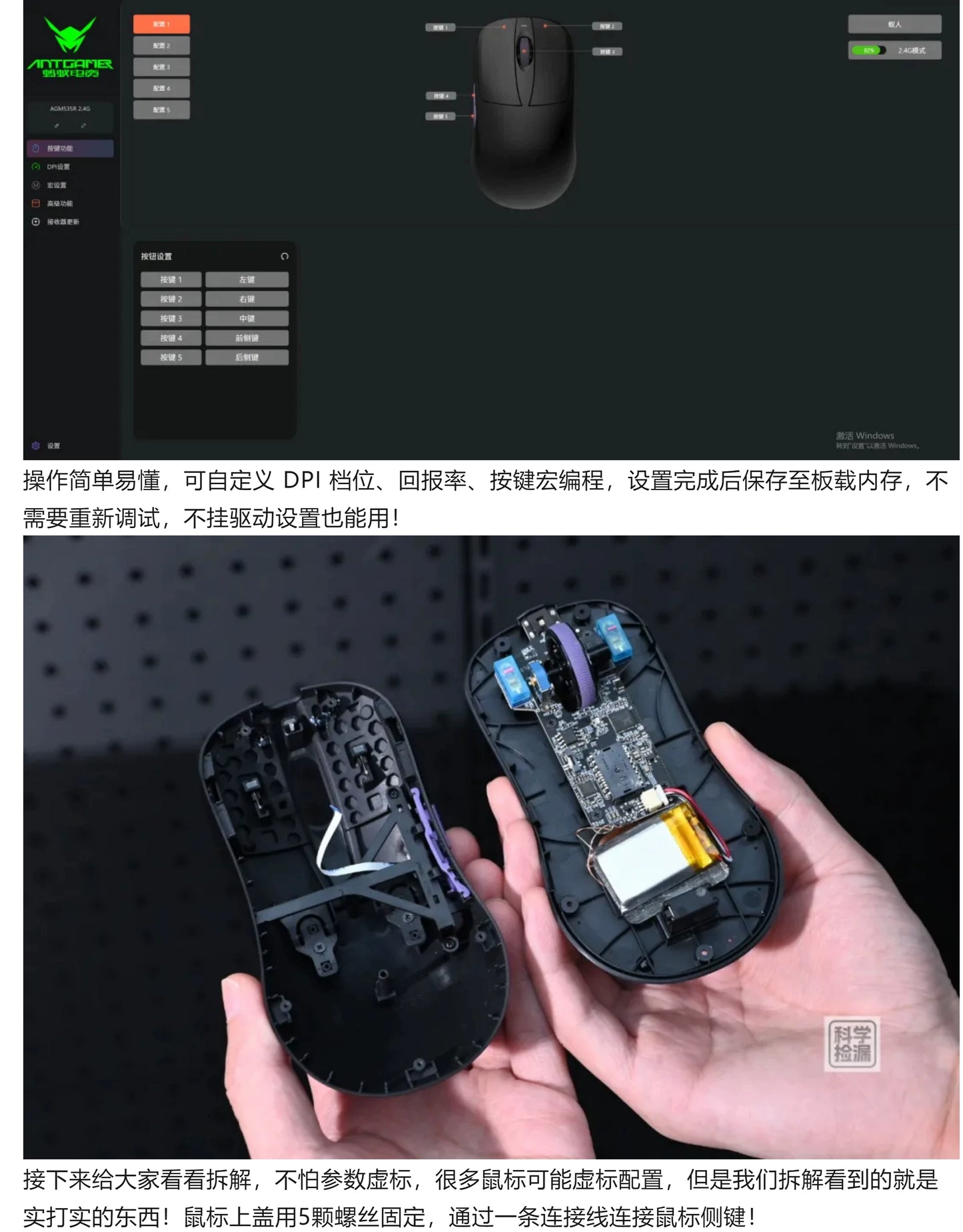 ANTGAMER AGM535R Tri-Mode Gaming Mouse 8K