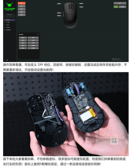 ANTGAMER AGM535R Tri-Mode Gaming Mouse 8K