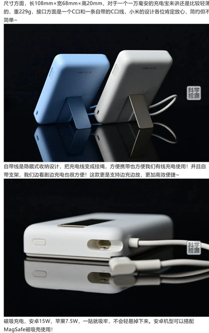 Xiaomi Magnetic Power Bank with Stand 33W Fast Cha