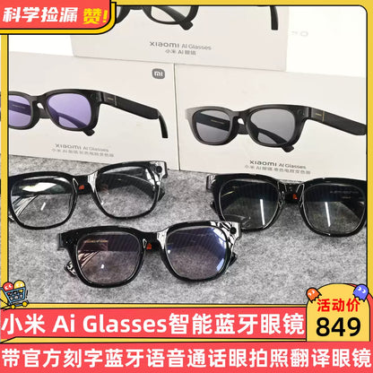 Xiaomi AI Smart Glasses Bone Conduction Camera Gla