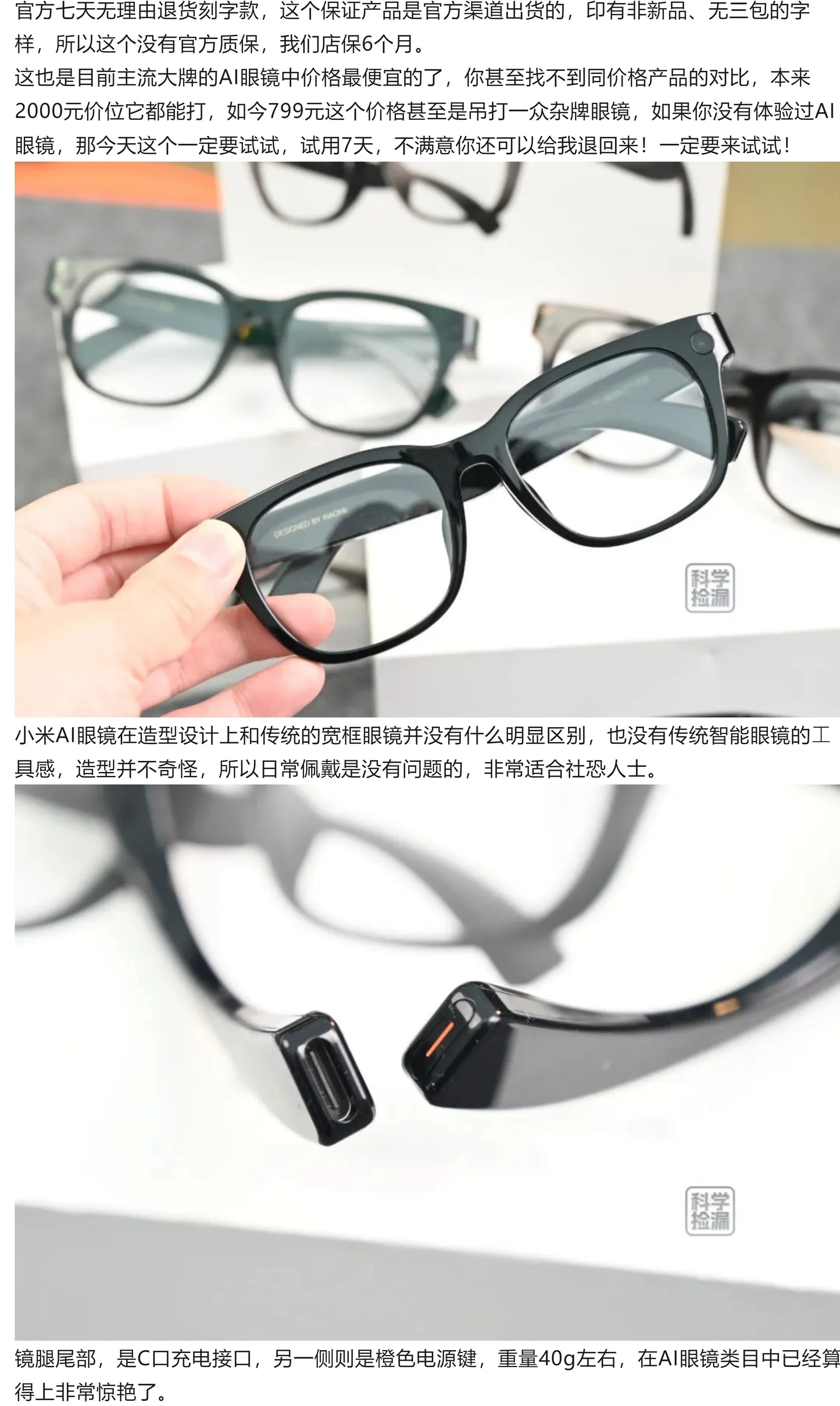 Xiaomi AI Smart Glasses Bone Conduction Camera Gla