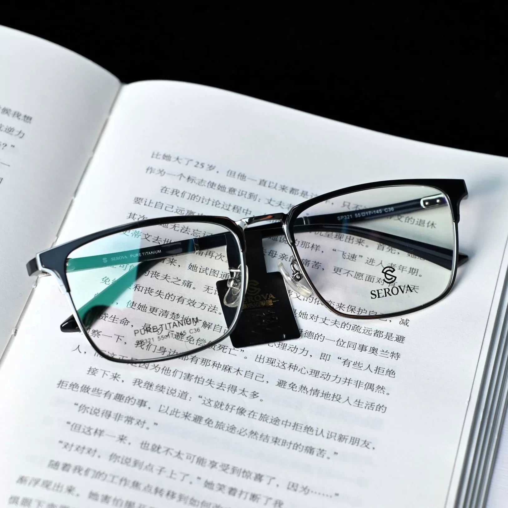 SEROVA eyewear collection