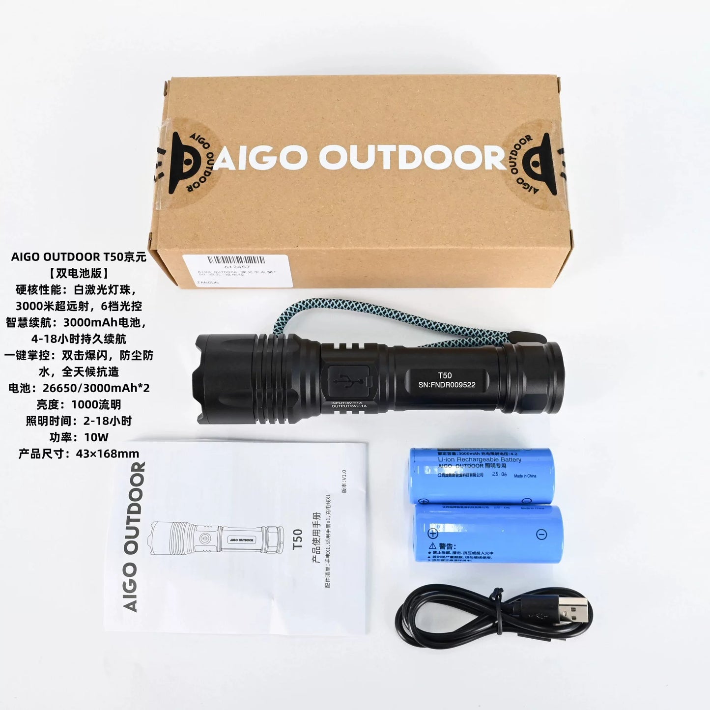AIGO OUTDOOR tactical flashlight