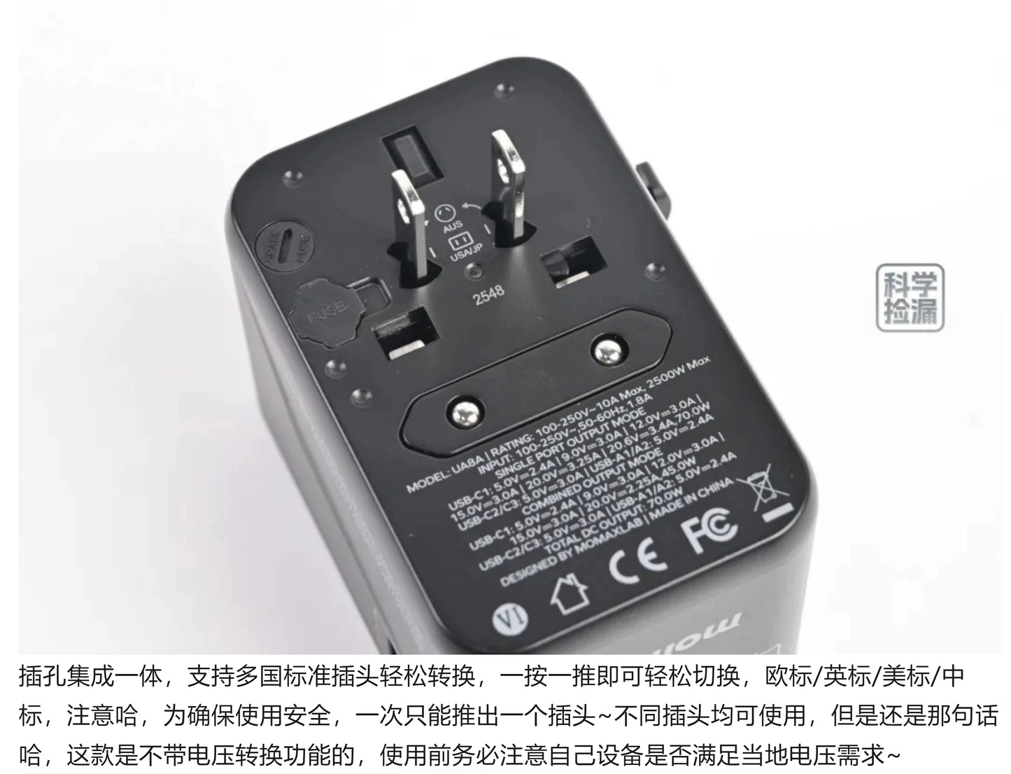 Momax Global Travel Power Socket Universal