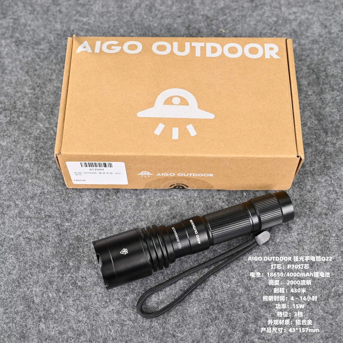 AIGO OUTDOOR tactical flashlight