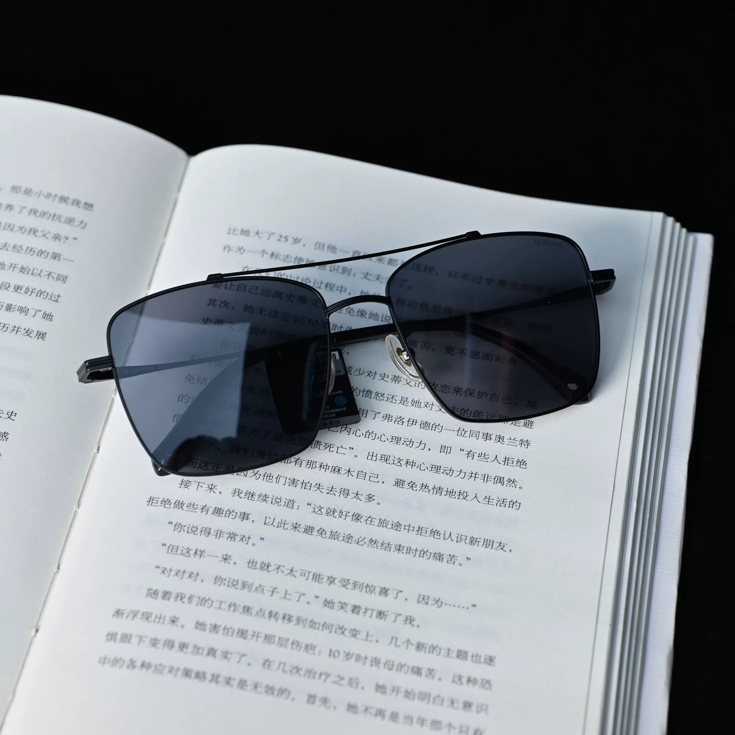 SEROVA eyewear collection