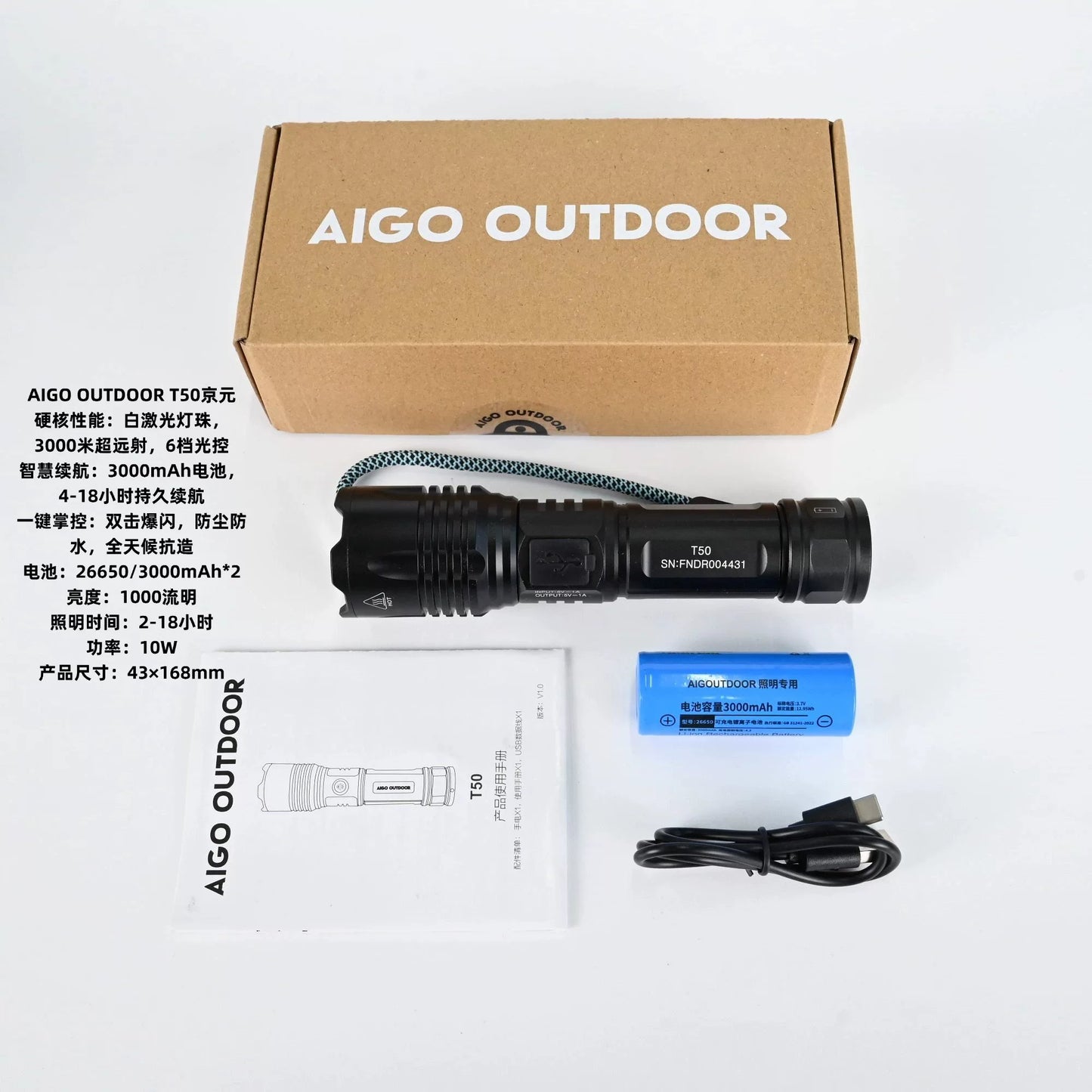AIGO OUTDOOR tactical flashlight