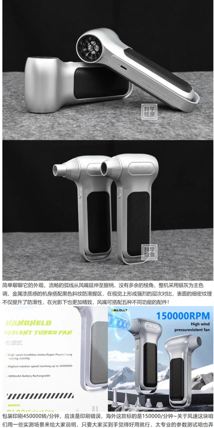 High-Speed Turbo Handheld Fan 150000 RPM