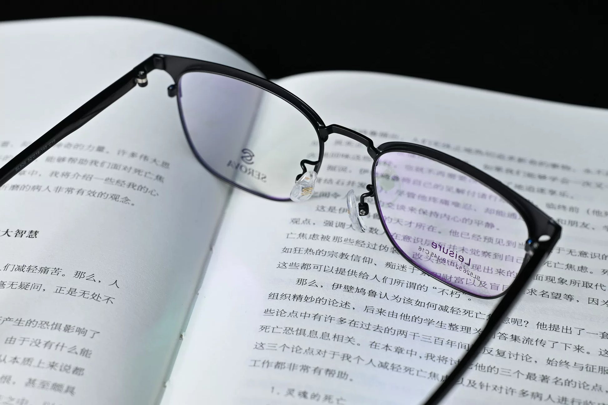 SEROVA eyewear collection
