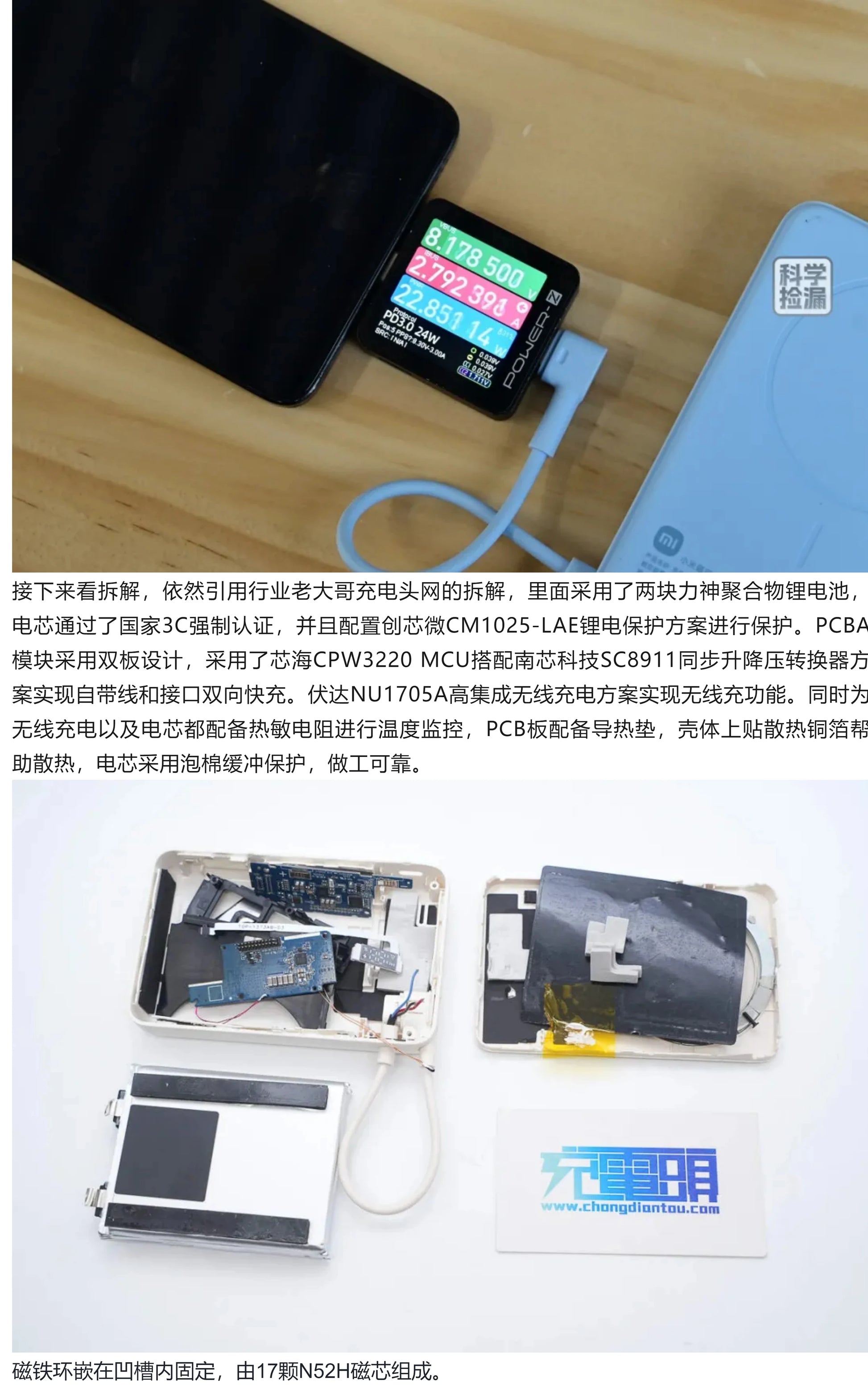 Xiaomi Magnetic Power Bank with Stand 33W Fast Cha