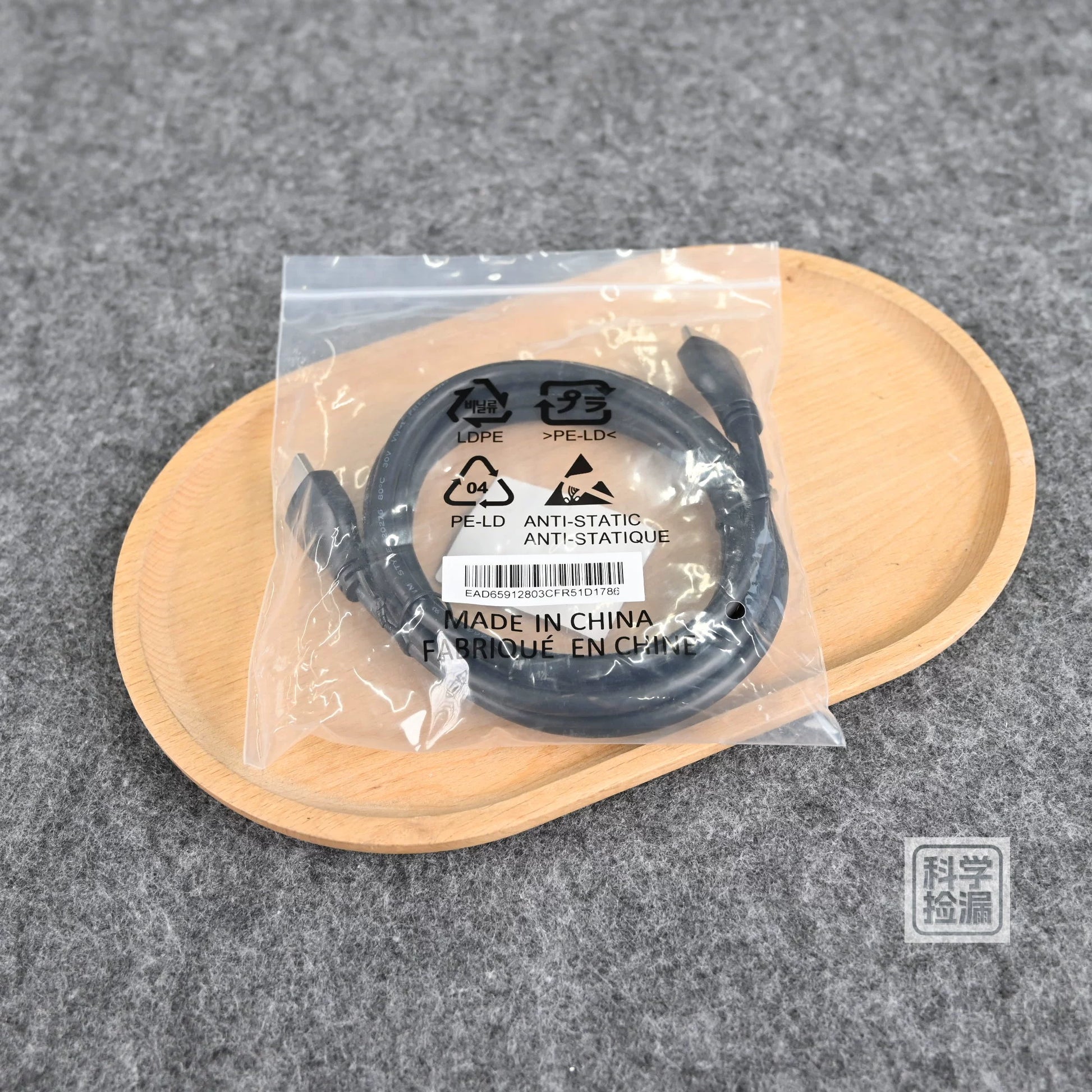 LG HDMI Cable 8K 4K