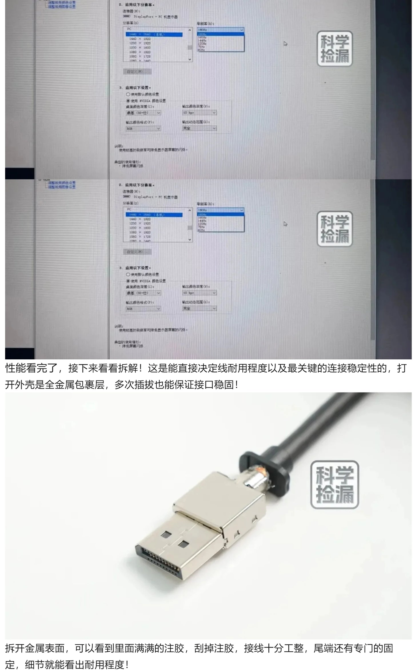 Dell Original DP Cable 4K 165Hz DisplayPort