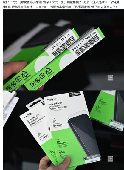 Belkin iPhone 17 Pro Max Tempered Glass Screen Protector