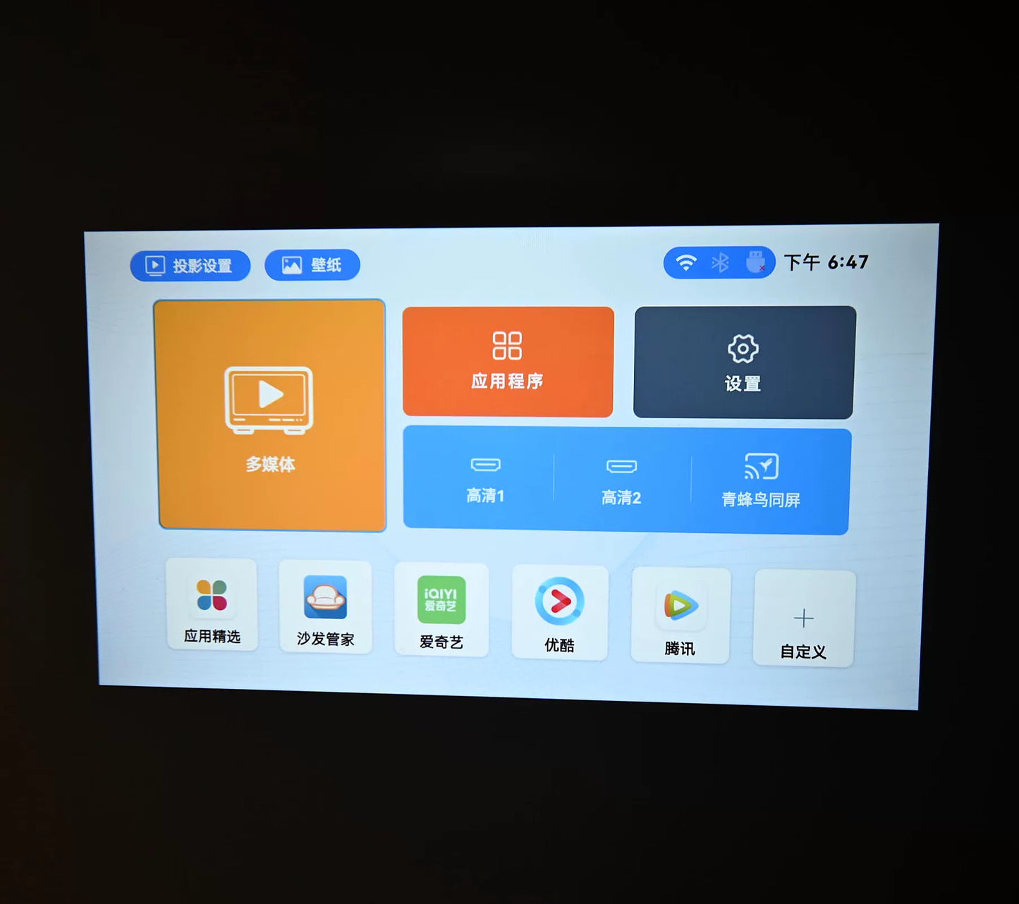 Lenovo X3 Smart Projector 1000CVIA 1080P Auto Focu