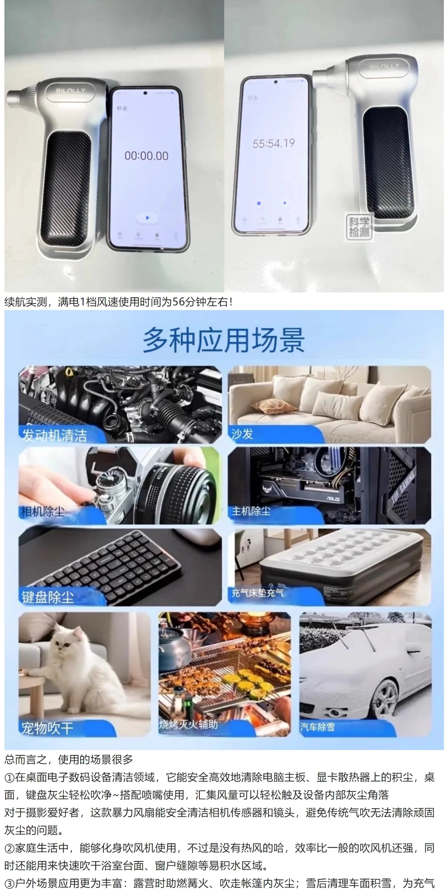 High-Speed Turbo Handheld Fan 150000 RPM