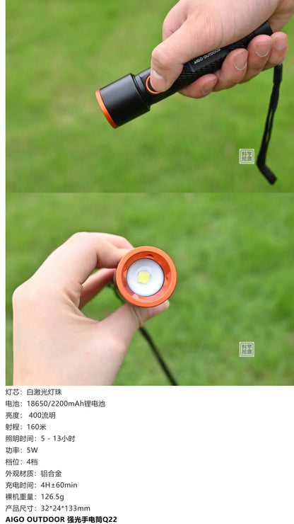 AIGO OUTDOOR tactical flashlight