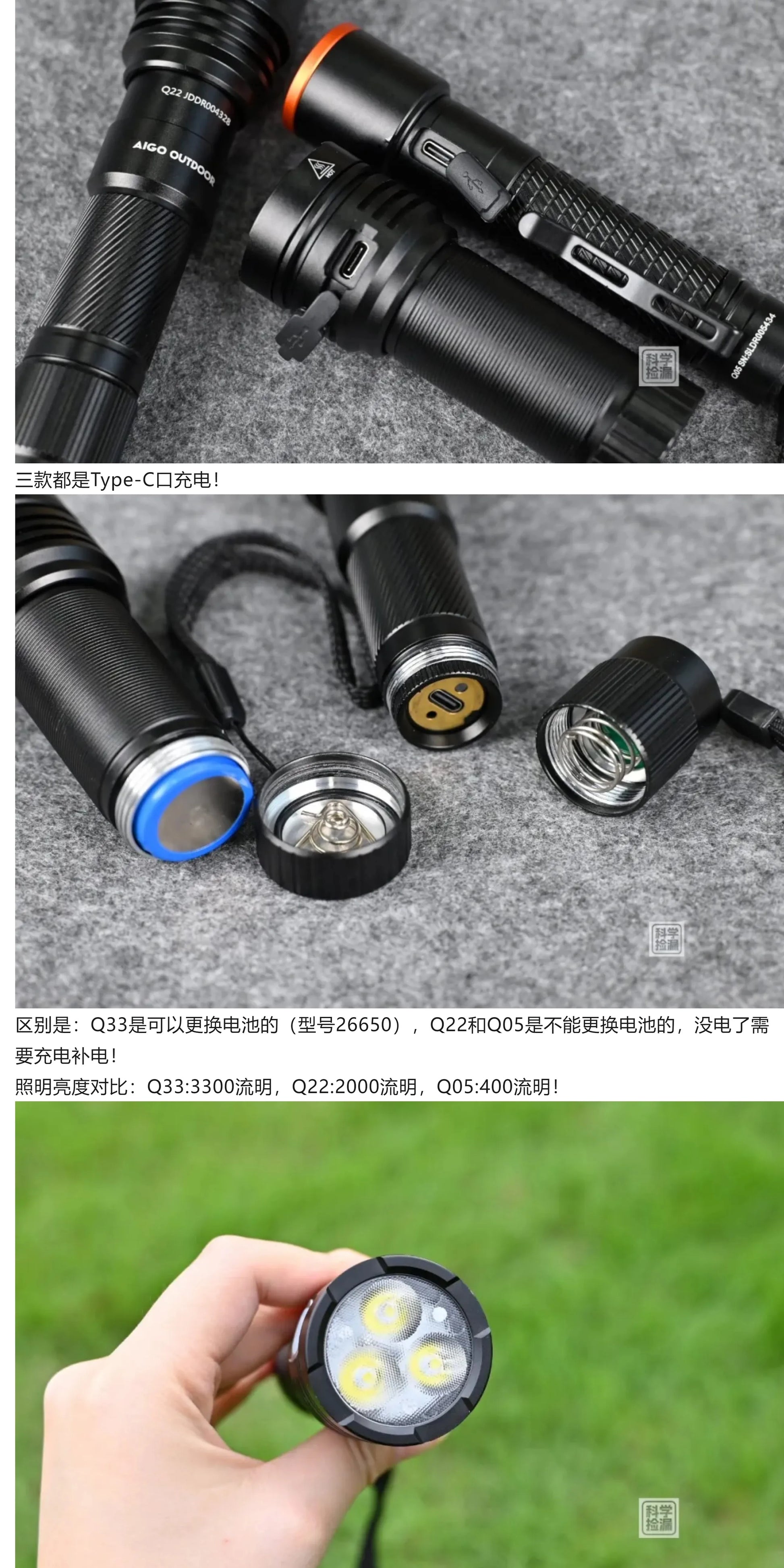 AIGO OUTDOOR tactical flashlight