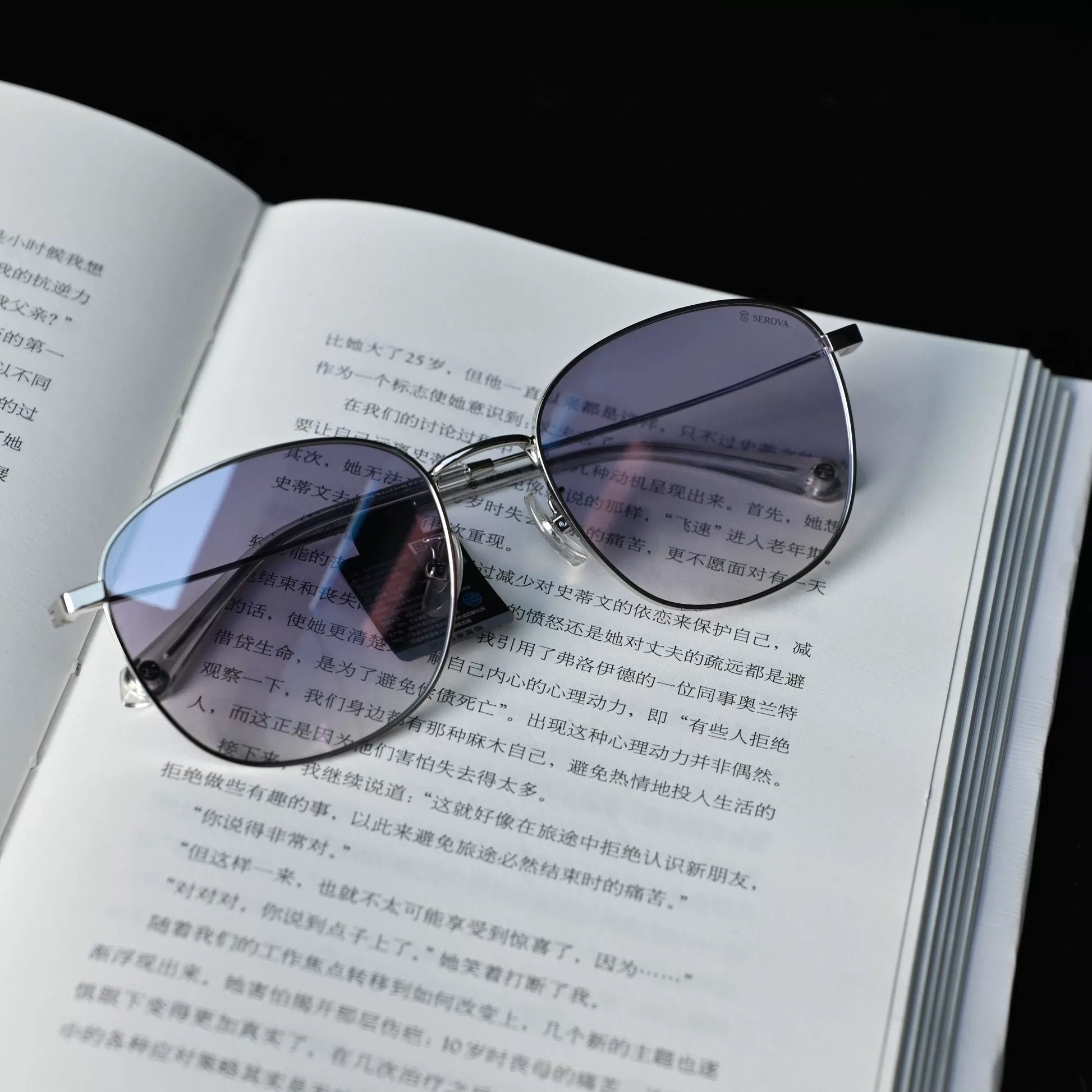 SEROVA eyewear collection