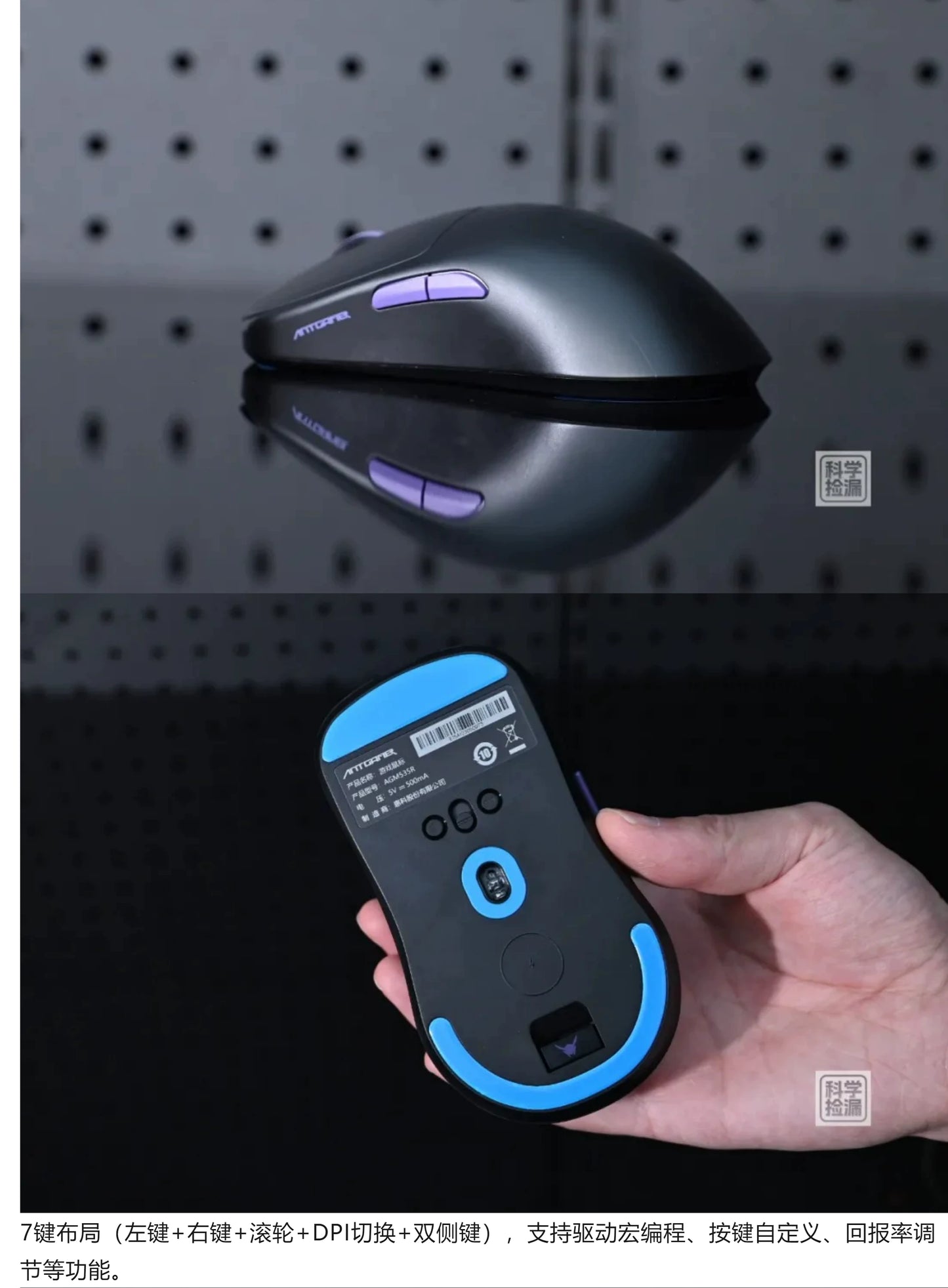 ANTGAMER AGM535R Tri-Mode Gaming Mouse 8K