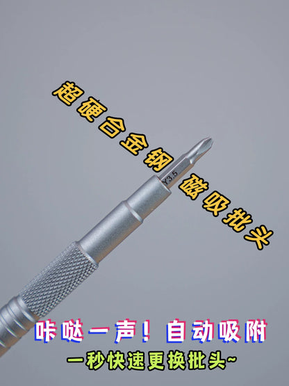 128-Piece Precision Screwdriver Set