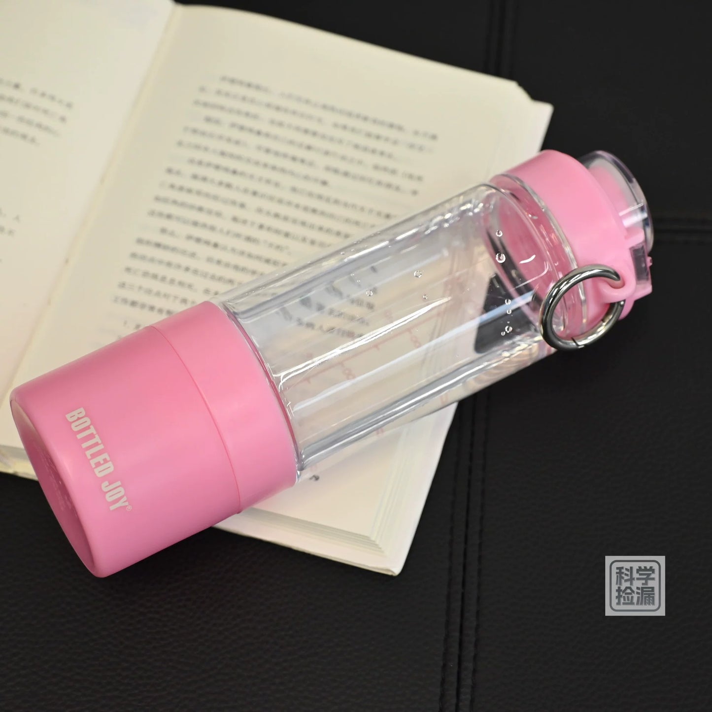 BOTTLED JOY shaker bottle