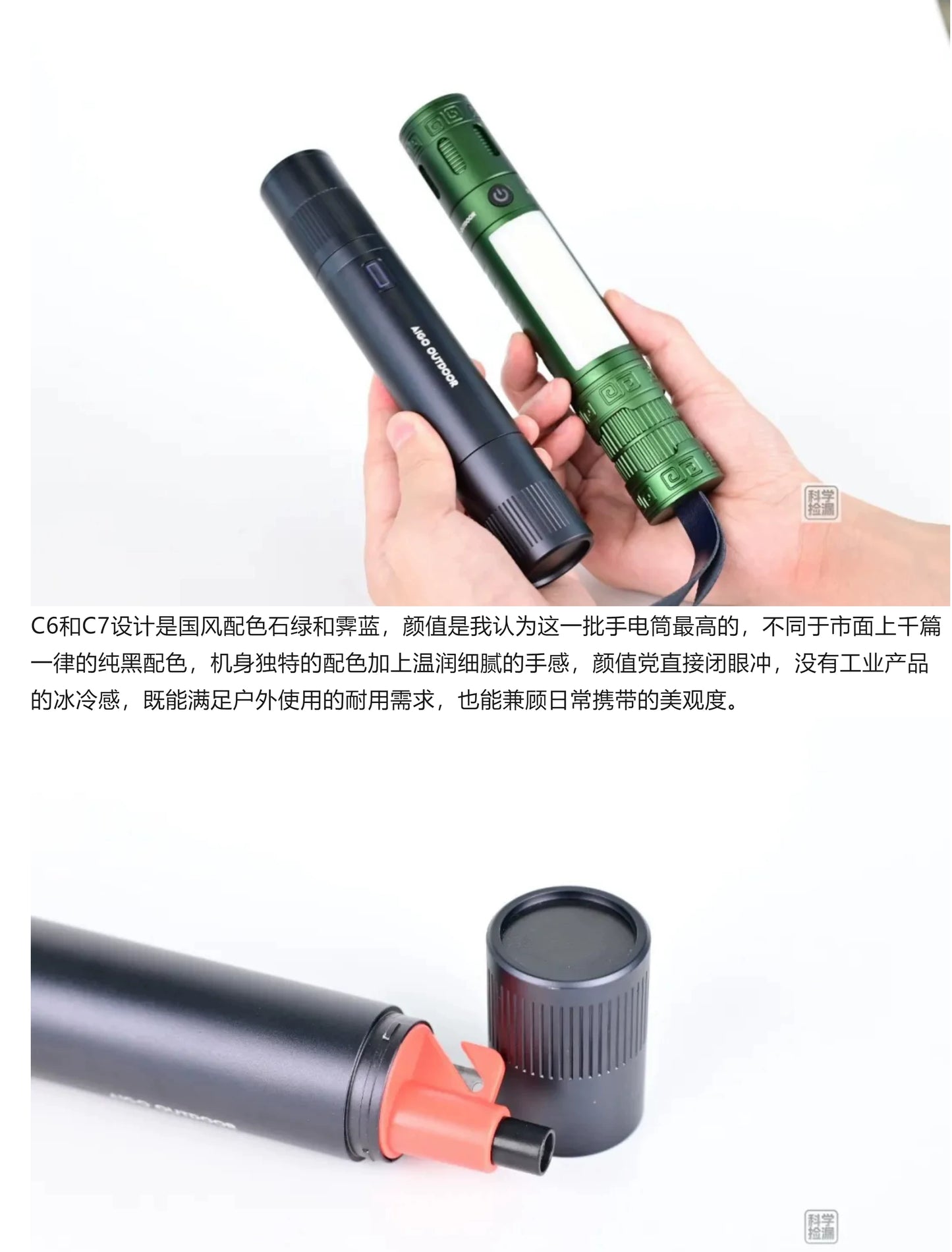 AIGO Multifunction Flashlight Emergency Light Seat
