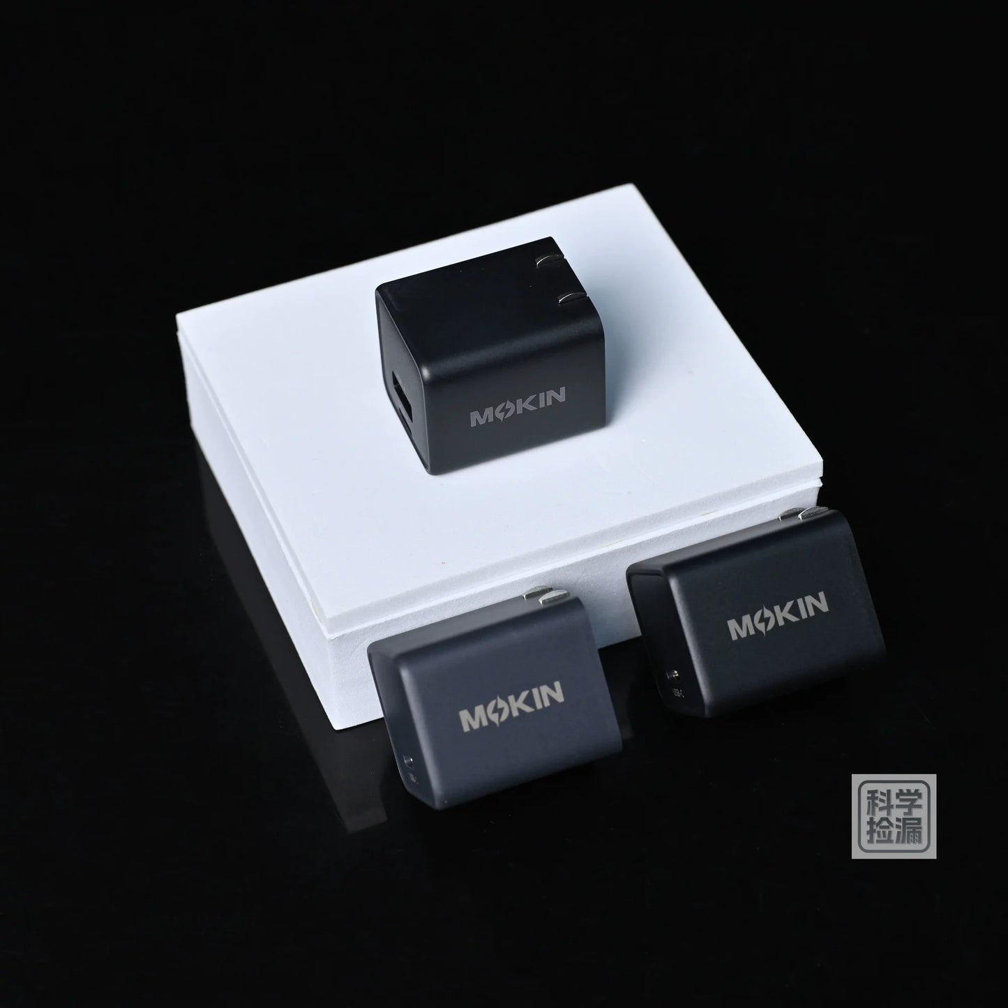 Moxin 33W GaN Dual Port Fast Charger