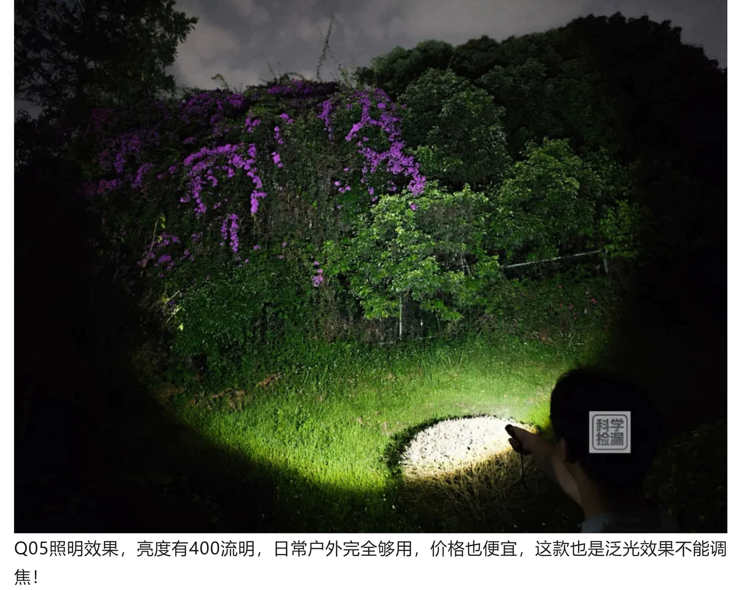 AIGO OUTDOOR tactical flashlight