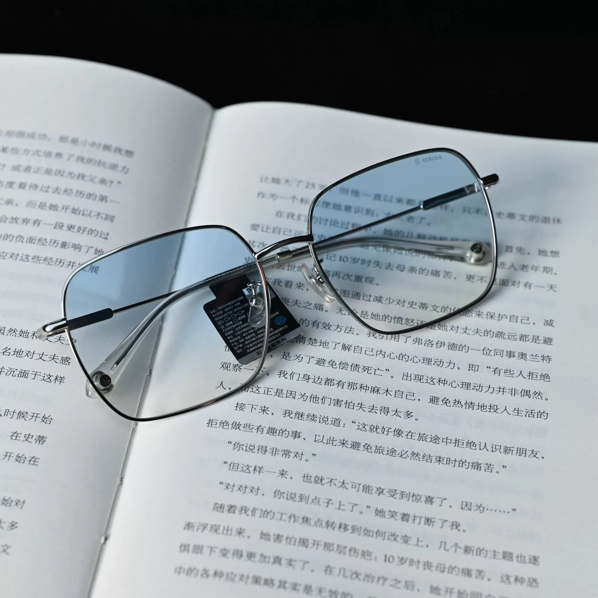 SEROVA eyewear collection