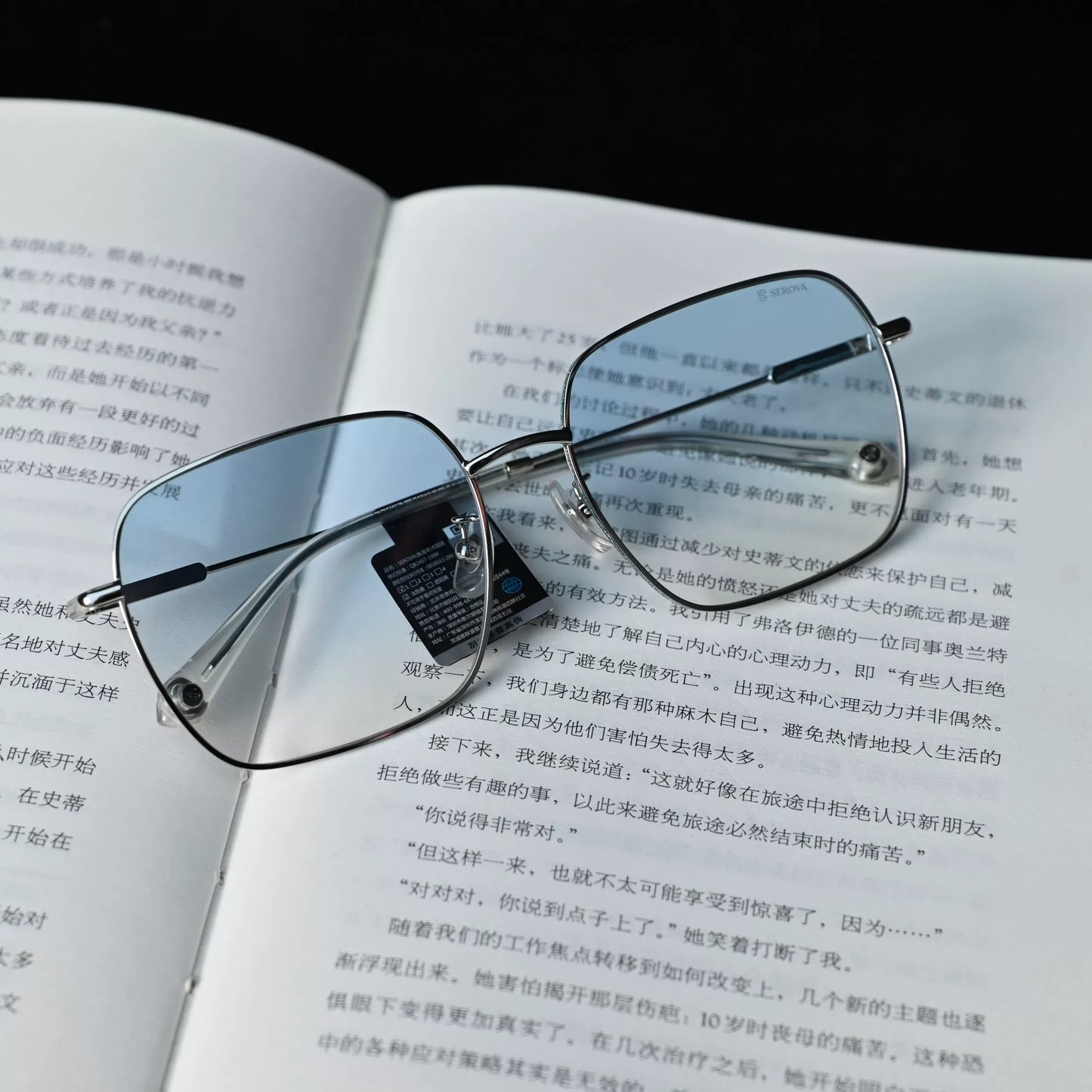 SEROVA Premium Sunglasses & Eyewear - UV Protection Designer Collection