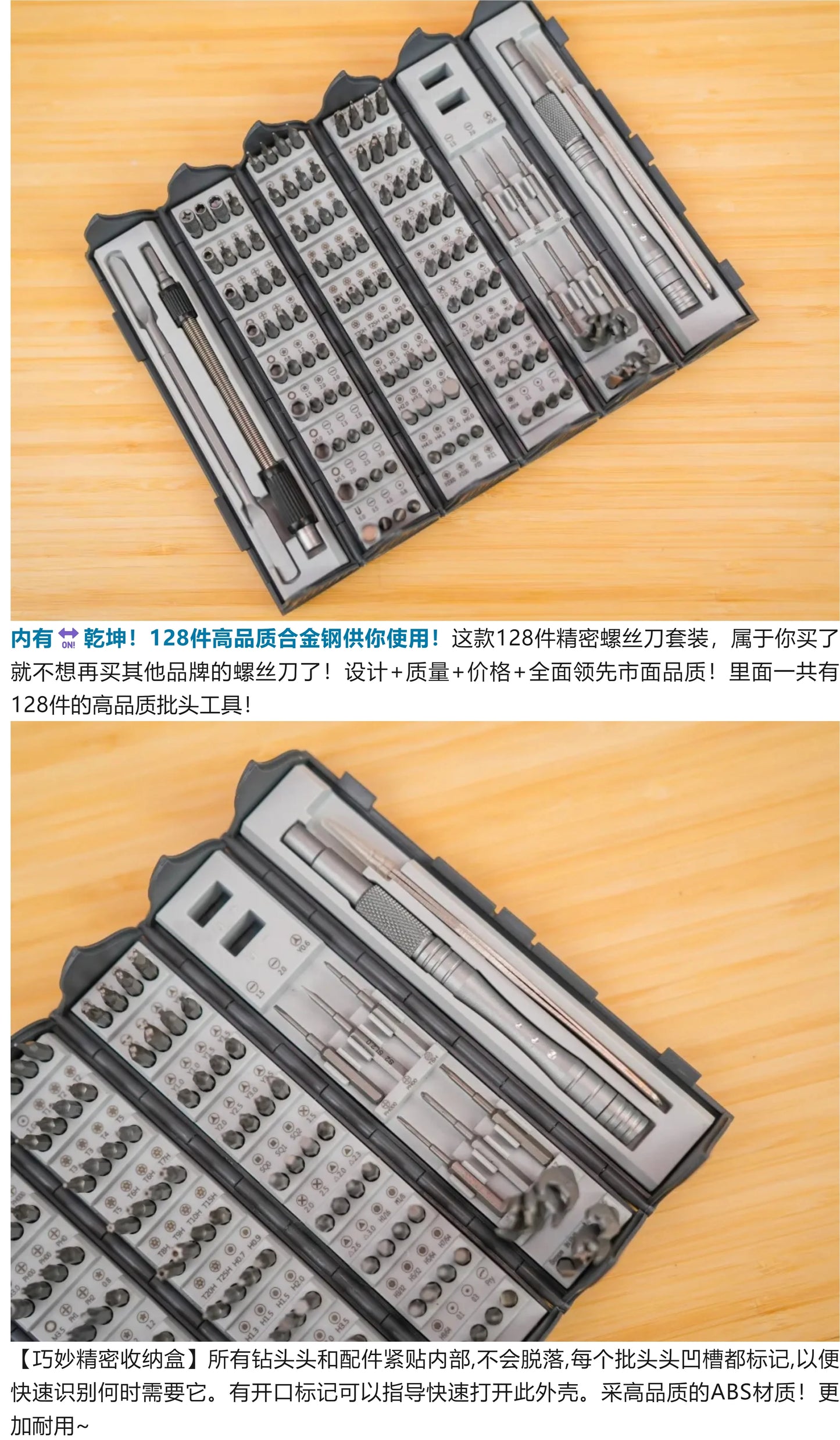 128-Piece Precision Screwdriver Set
