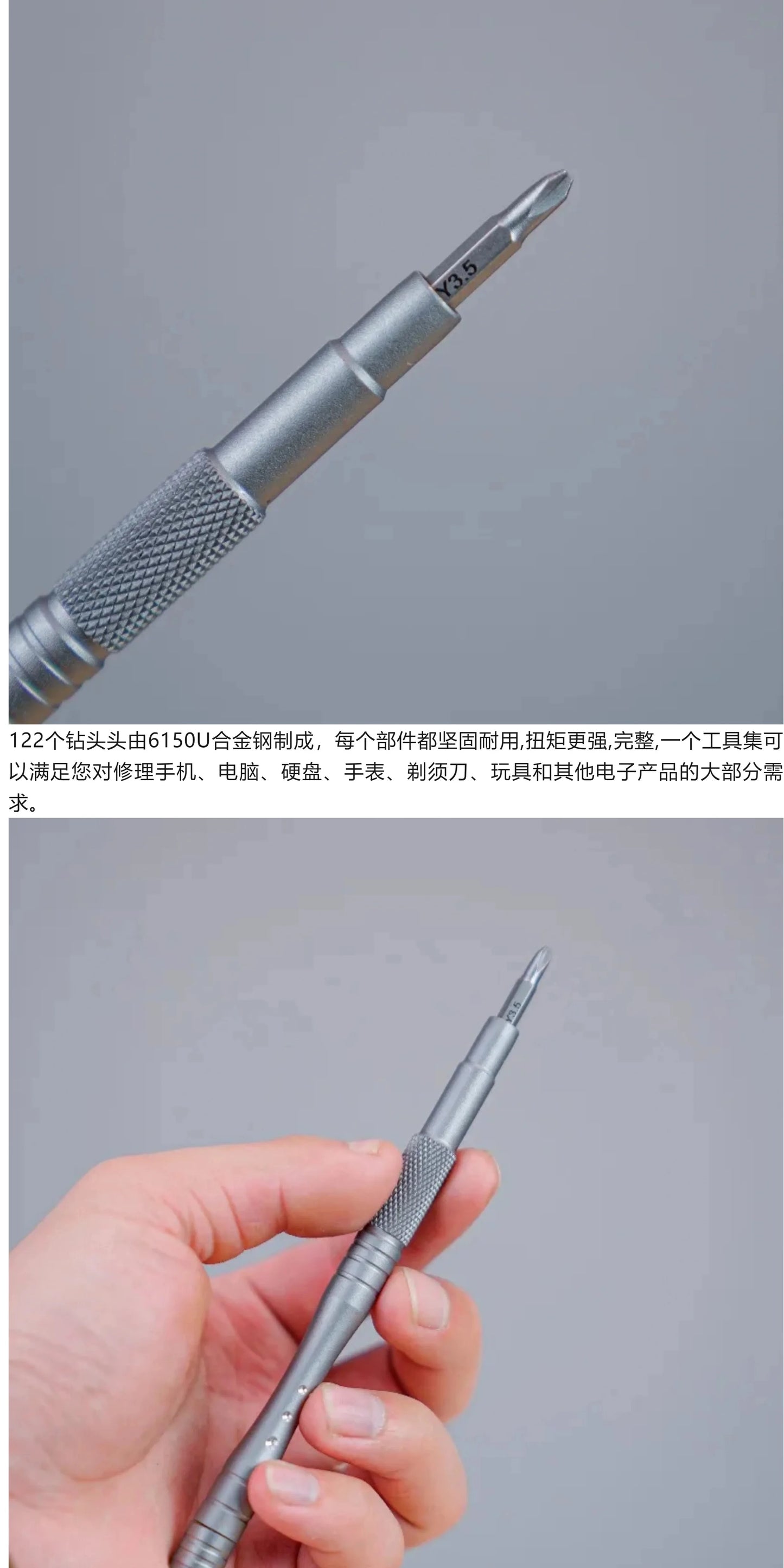 128-Piece Precision Screwdriver Set