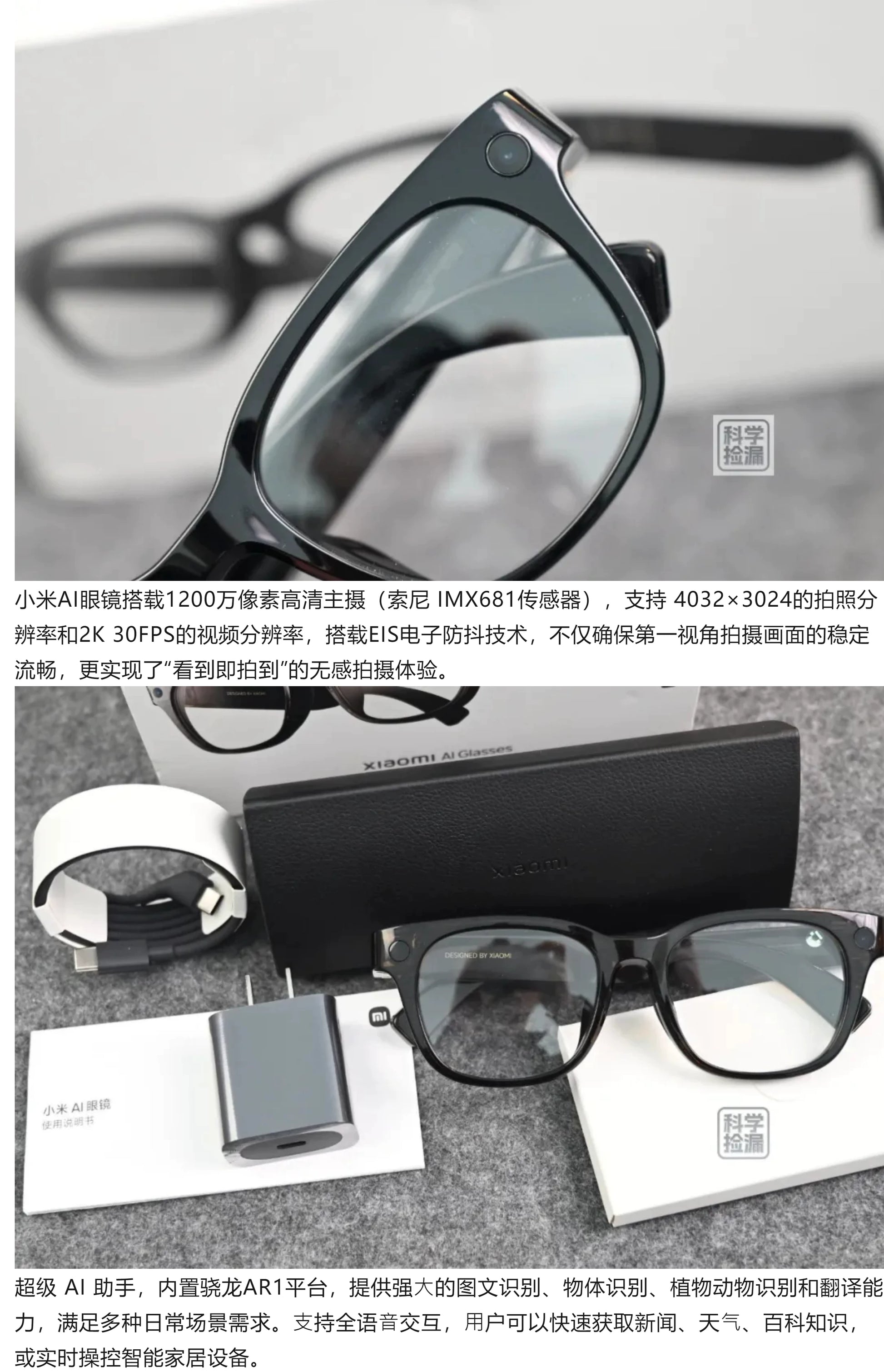 Xiaomi AI Smart Glasses Bone Conduction Camera Gla